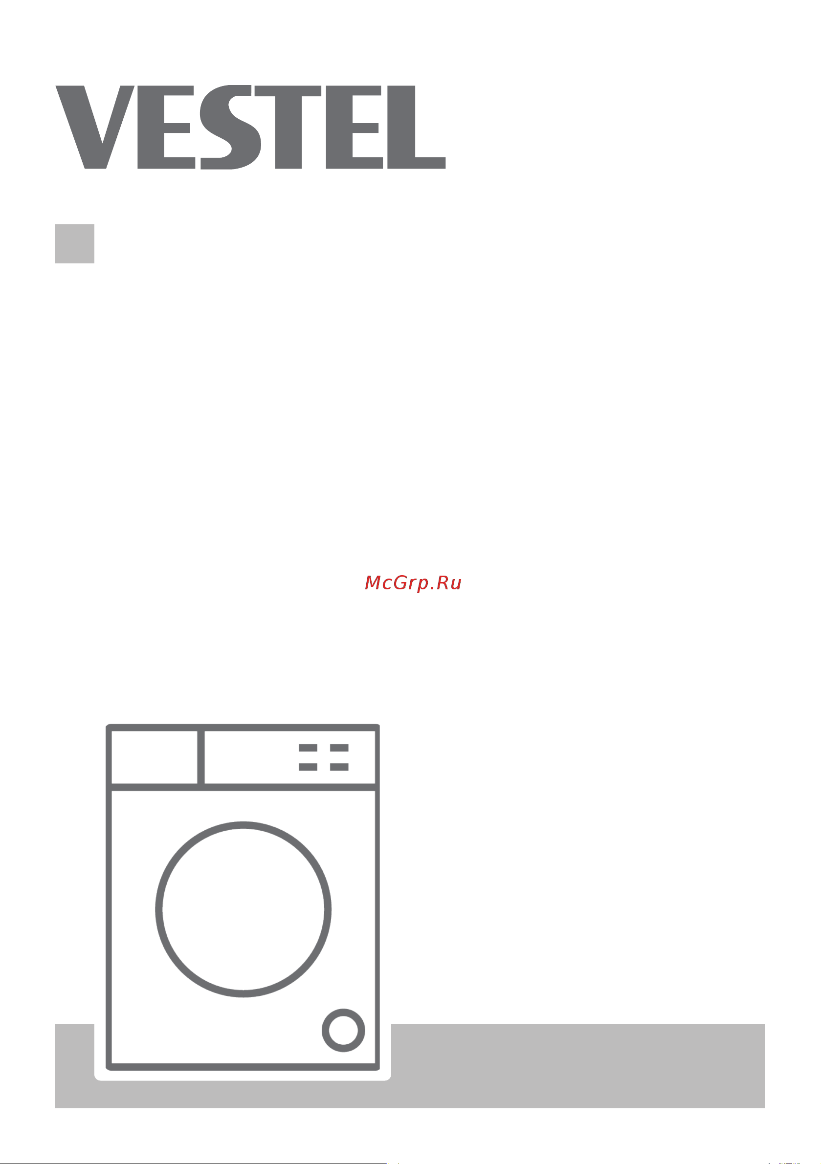 Vestel VMT1R1012 Инструкция по эксплуатации онлайн