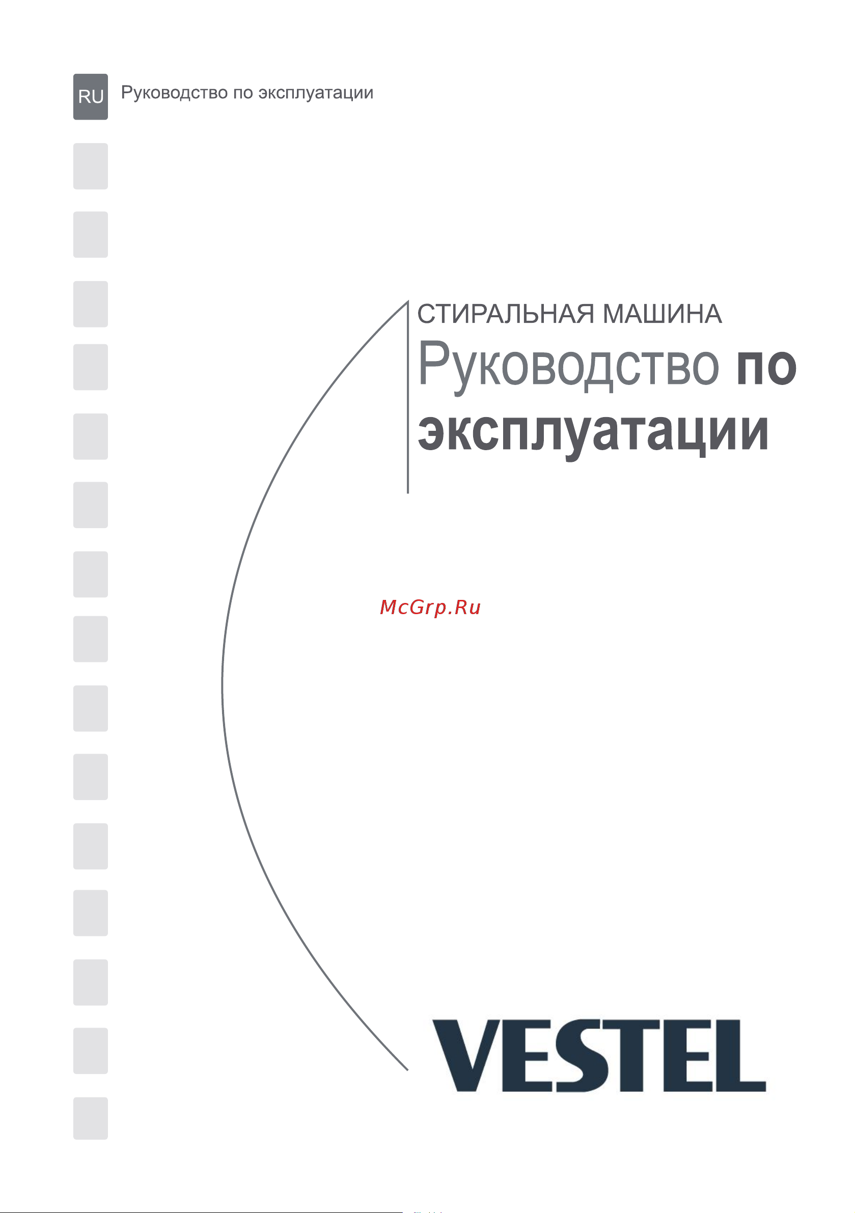 Vestel WMF2R5100 Инструкция по эксплуатации онлайн