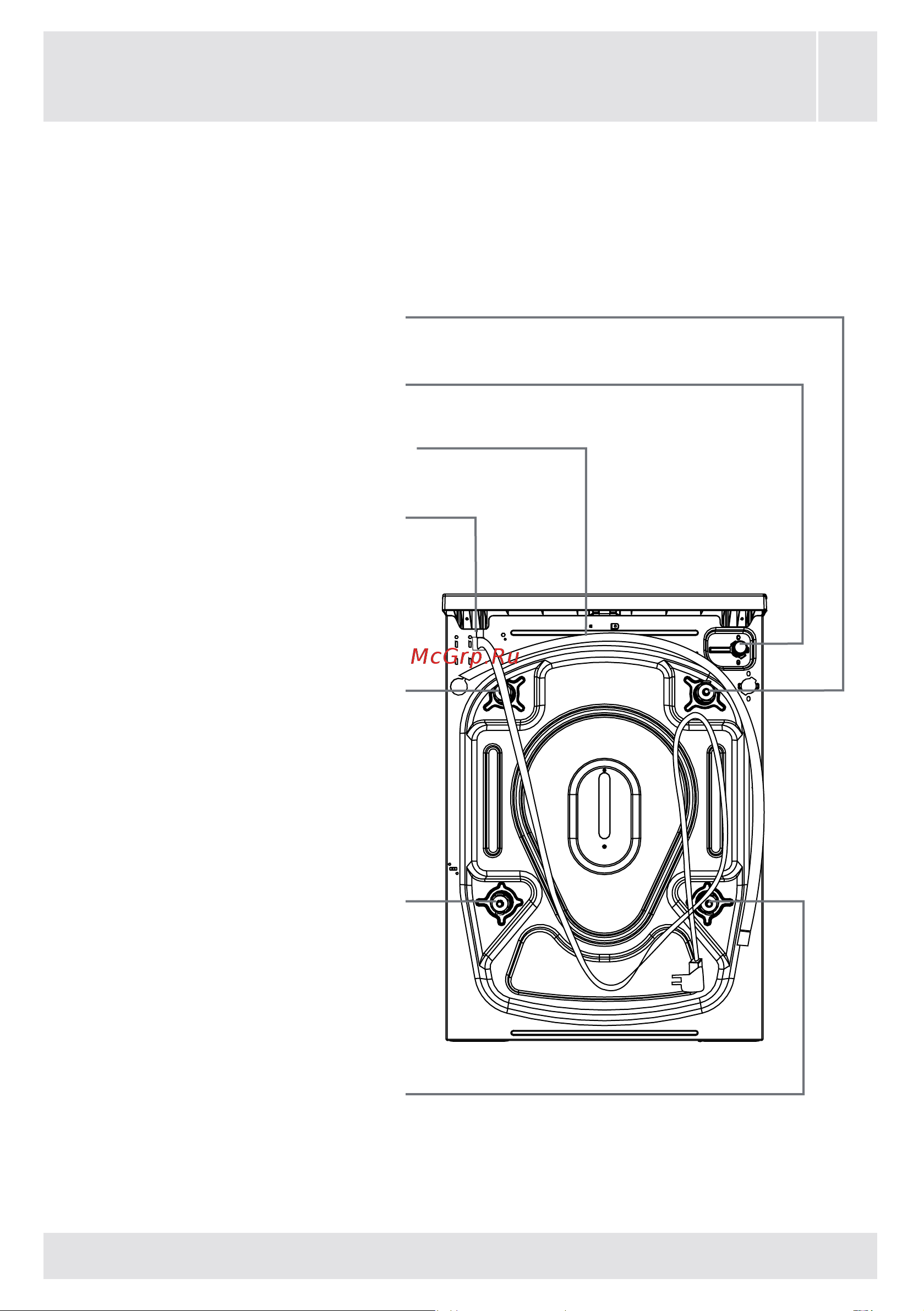 Vestel WMF2R5100 Инструкция по эксплуатации онлайн [21/82] 811511