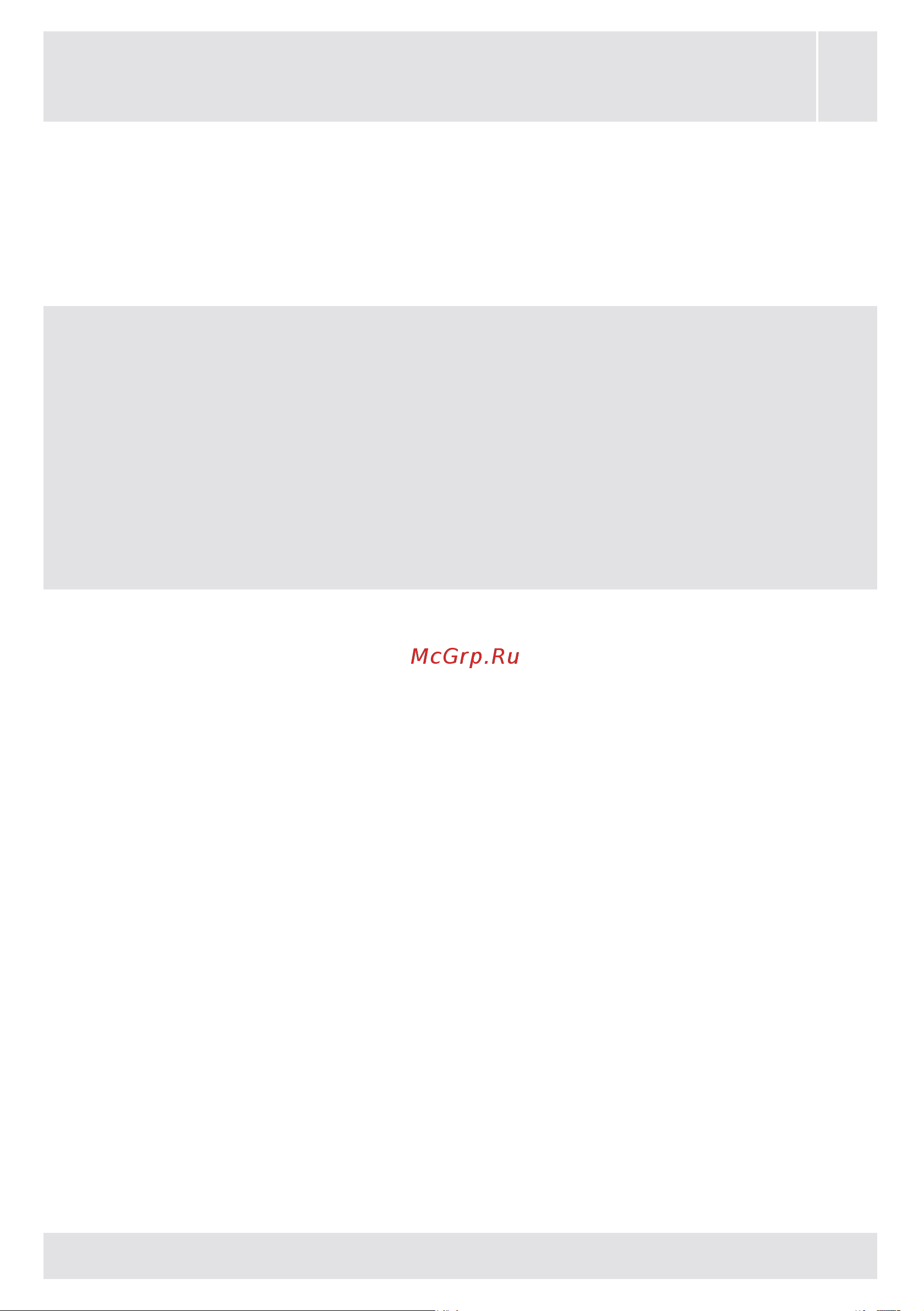 Vestel WMW5100F2 Инструкция по эксплуатации онлайн [7/82] 811519