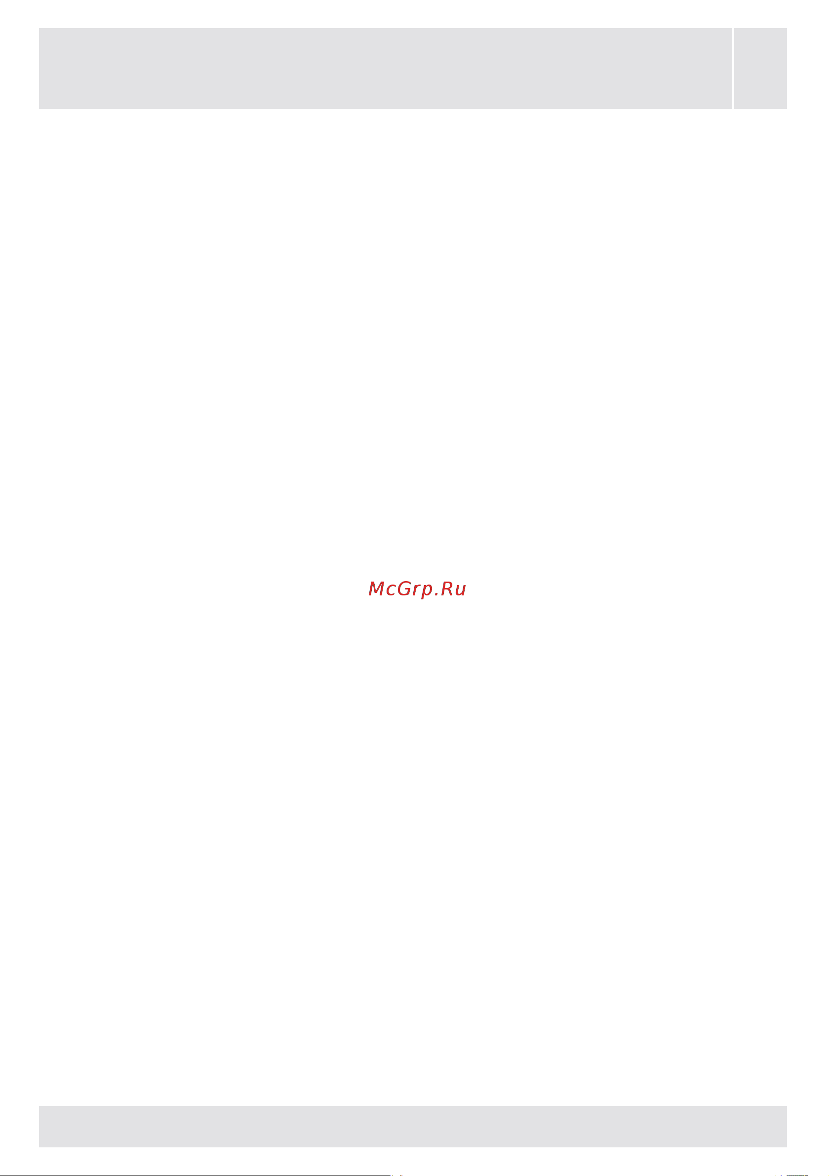 Vestel WMW5100F2 Инструкция по эксплуатации онлайн [80/82] 811519