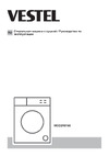 Vestel WDD2R8140 Инструкция по эксплуатации