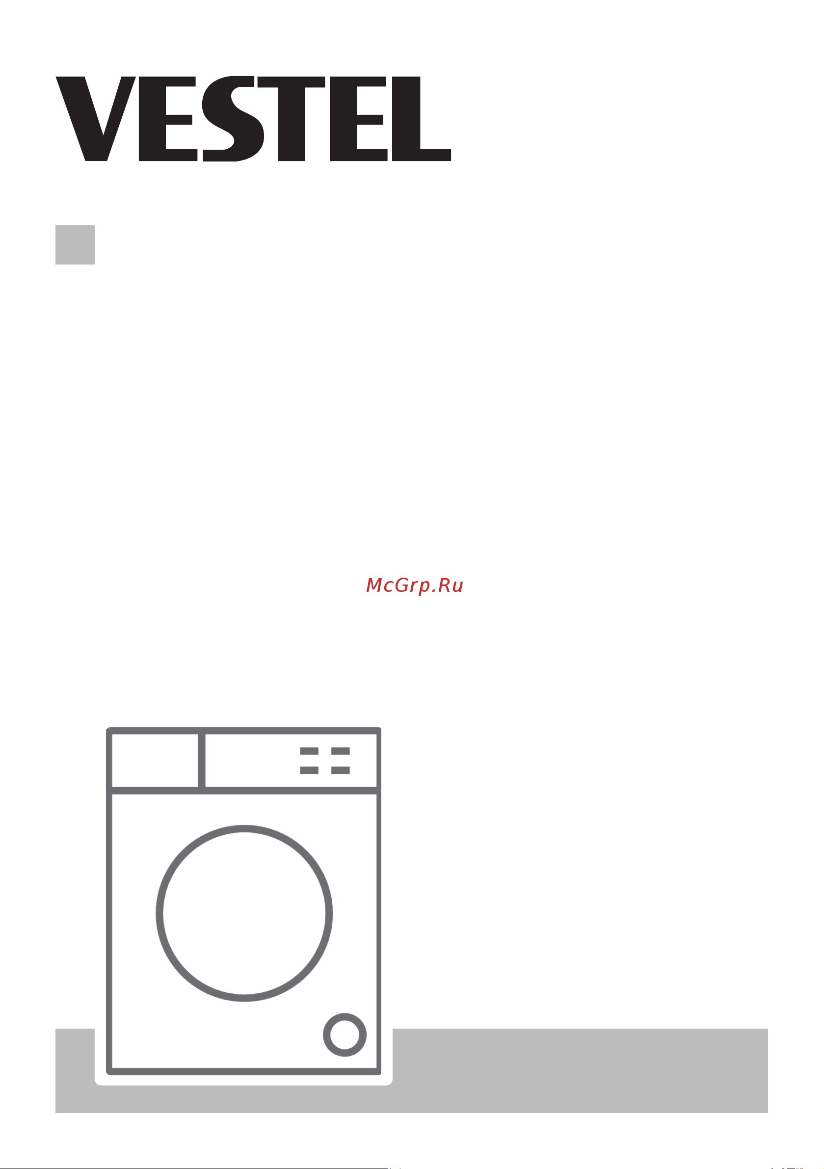 Vestel WDD2R8140 Инструкция по эксплуатации онлайн