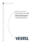 Vestel WMF4R6100 Инструкция по эксплуатации