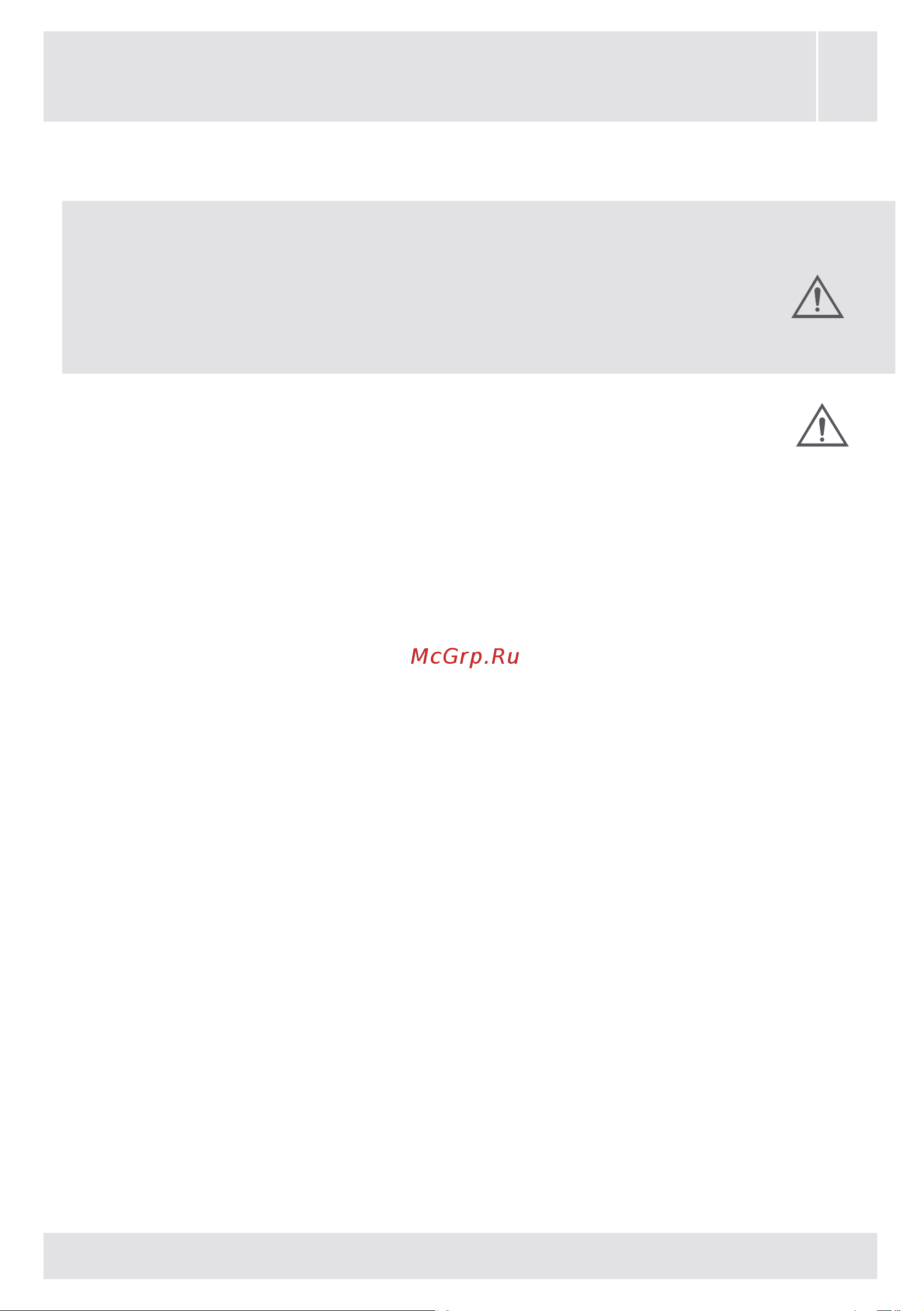 Vestel WMF4R6100 Инструкция по эксплуатации онлайн [12/84] 811533