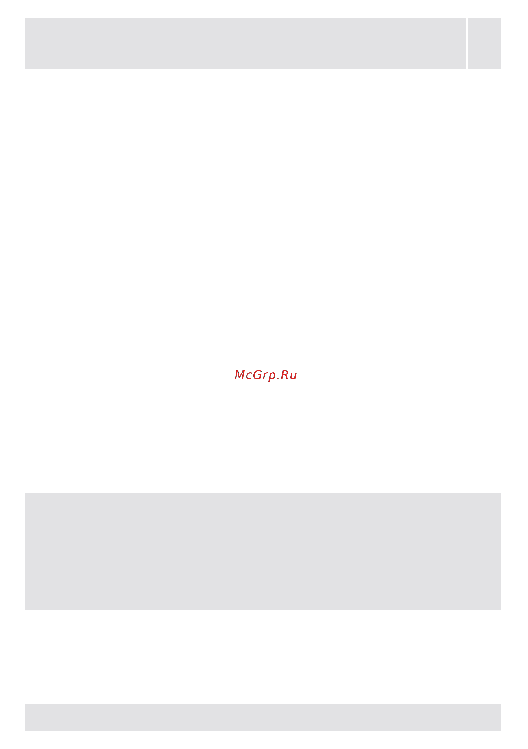 Vestel WMF4R6100 Инструкция по эксплуатации онлайн [8/84] 811533