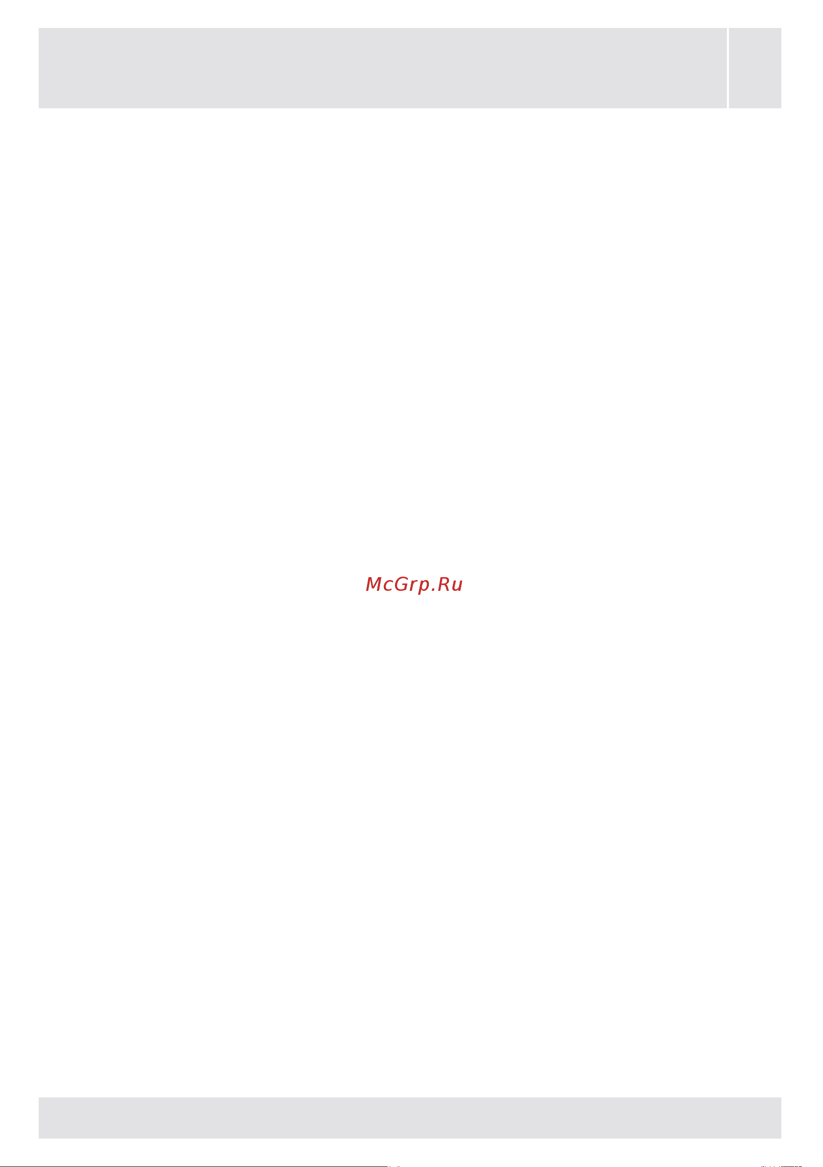 Vestel WMF4R6100 Инструкция по эксплуатации онлайн [9/84] 811533