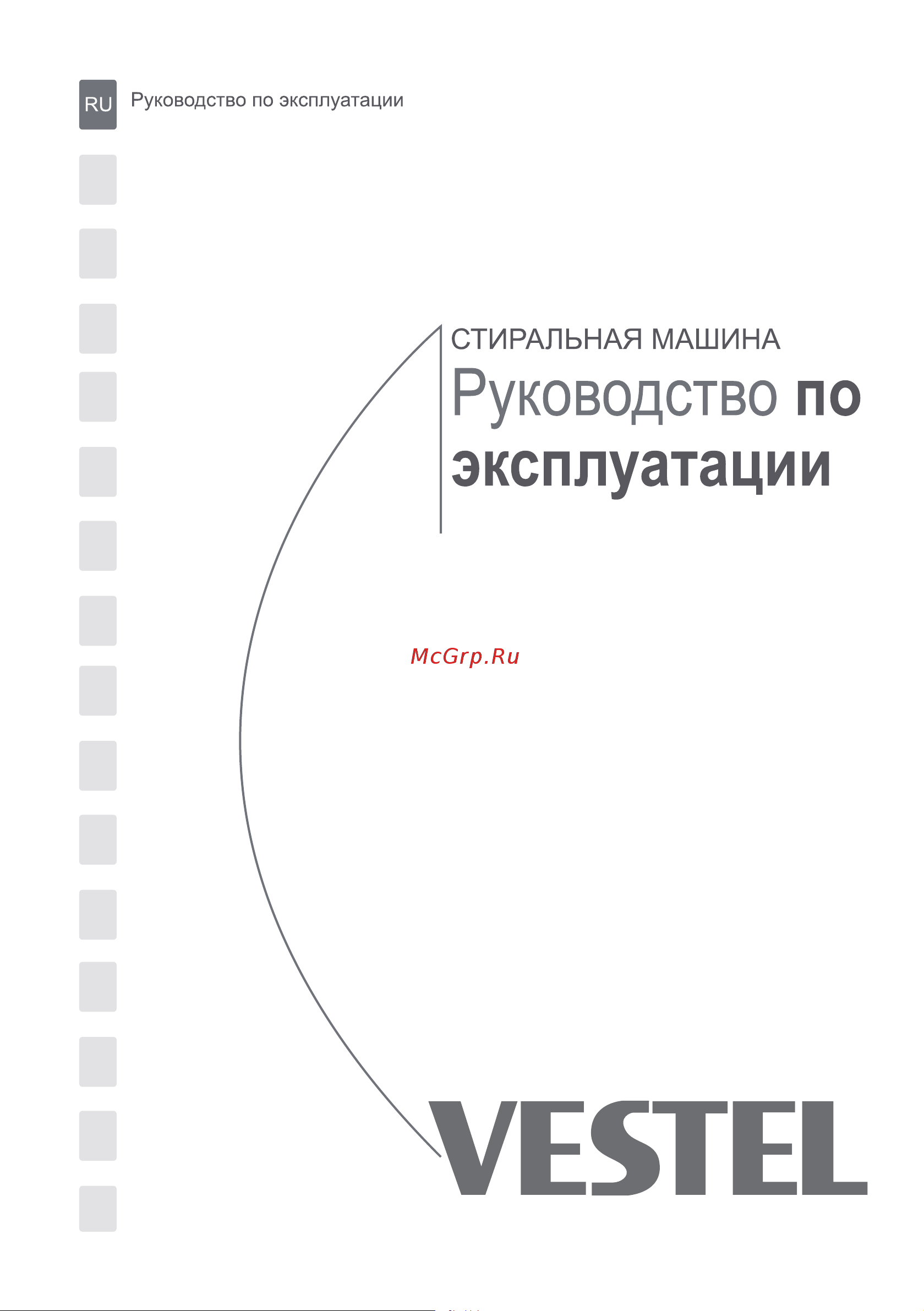 Vestel WMW6100F2 Инструкция по эксплуатации онлайн