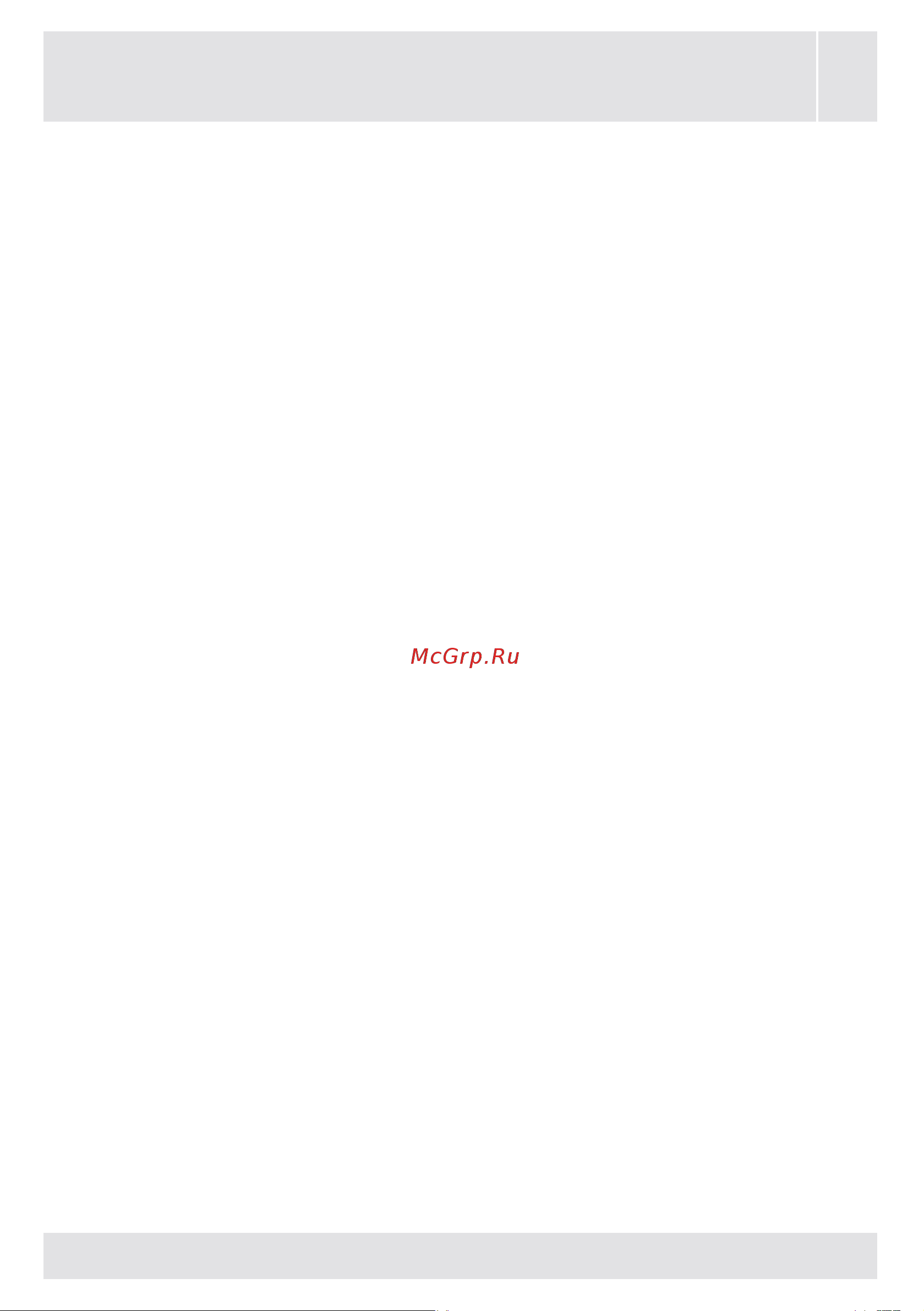 Vestel WMW6100F2 Инструкция по эксплуатации онлайн [44/83] 811518