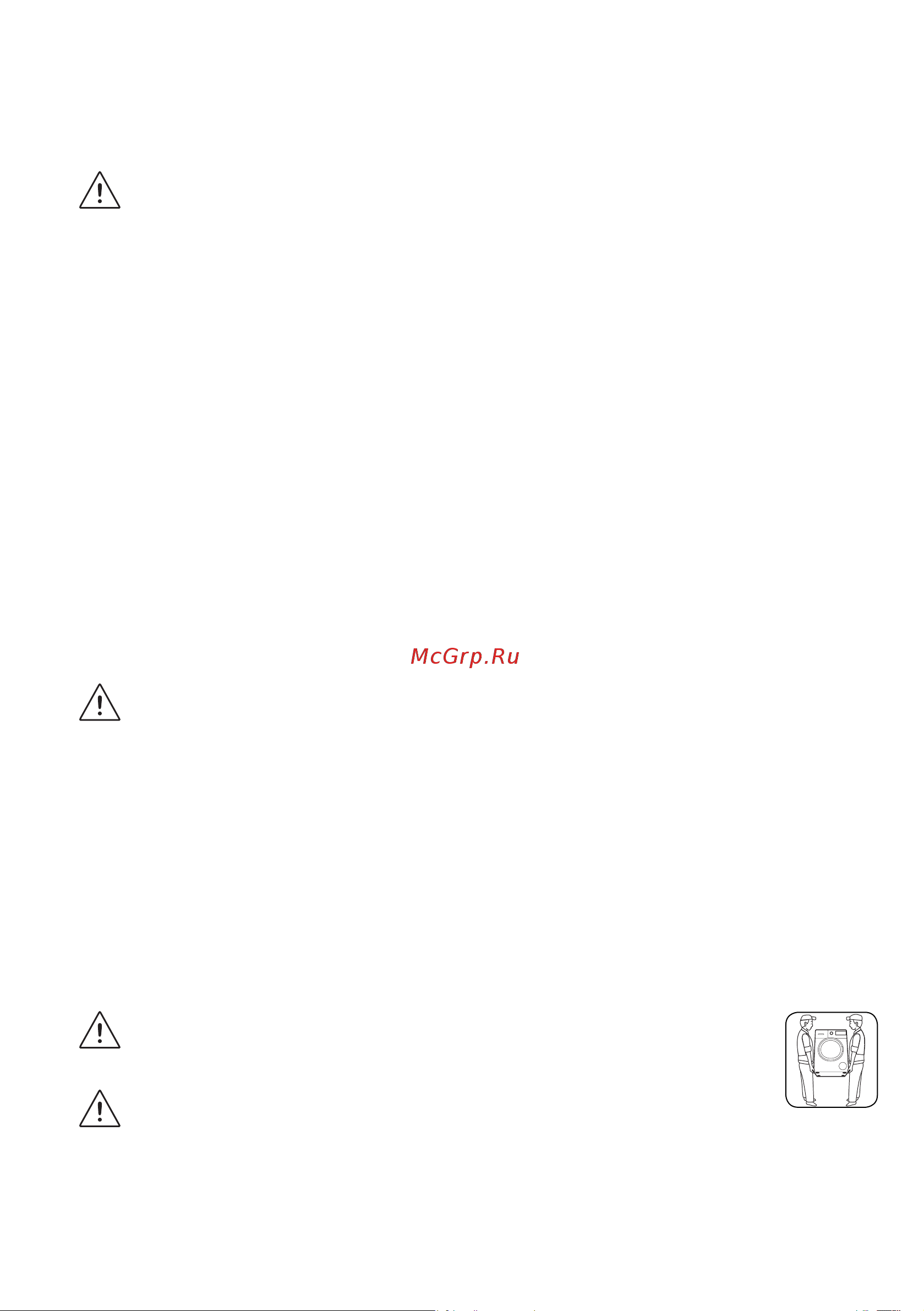 Vestel WMW6100T1 Инструкция по эксплуатации онлайн [9/36] 811521