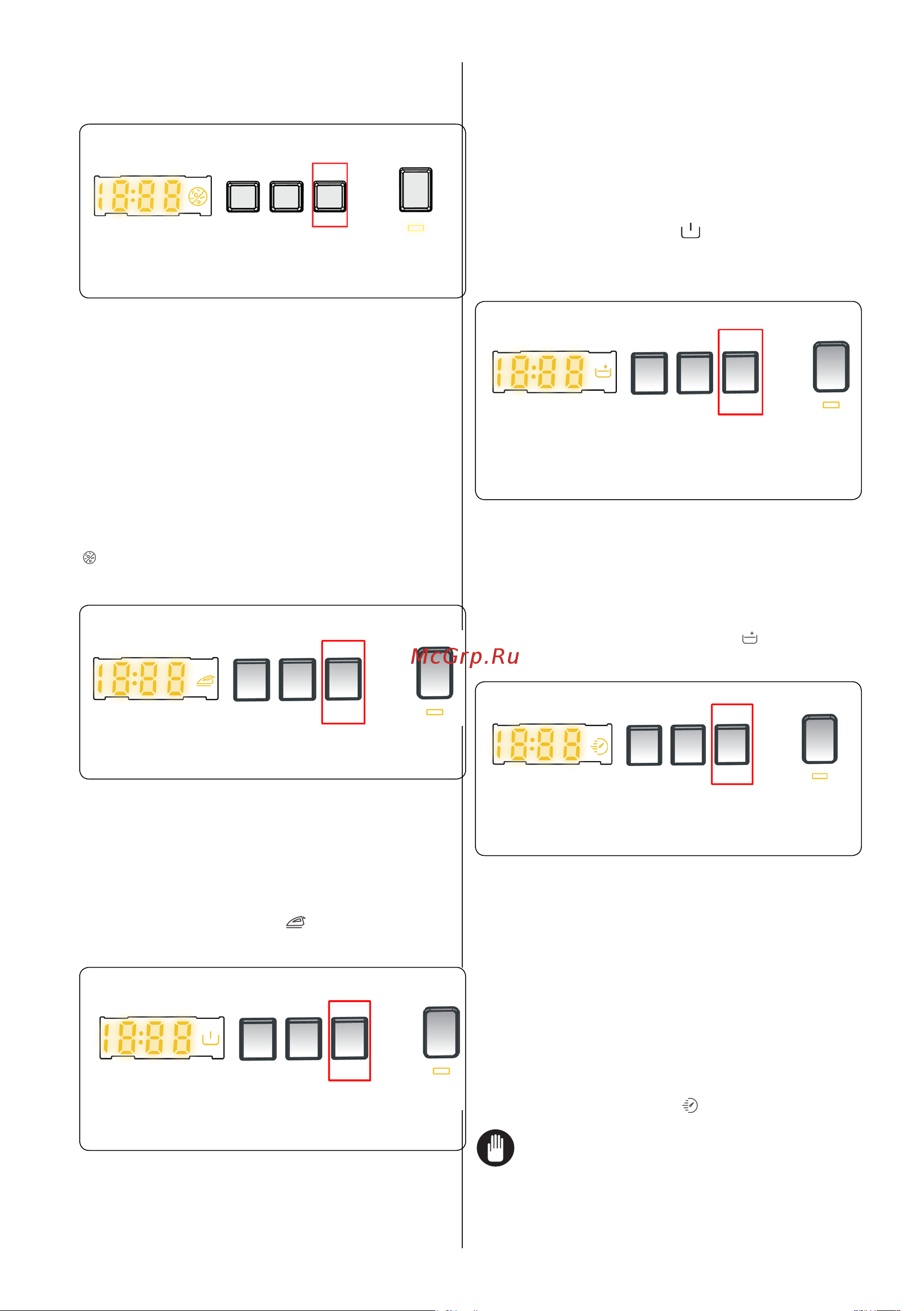 Vestel WMW5100T1 Инструкция по эксплуатации онлайн [22/34] 811525