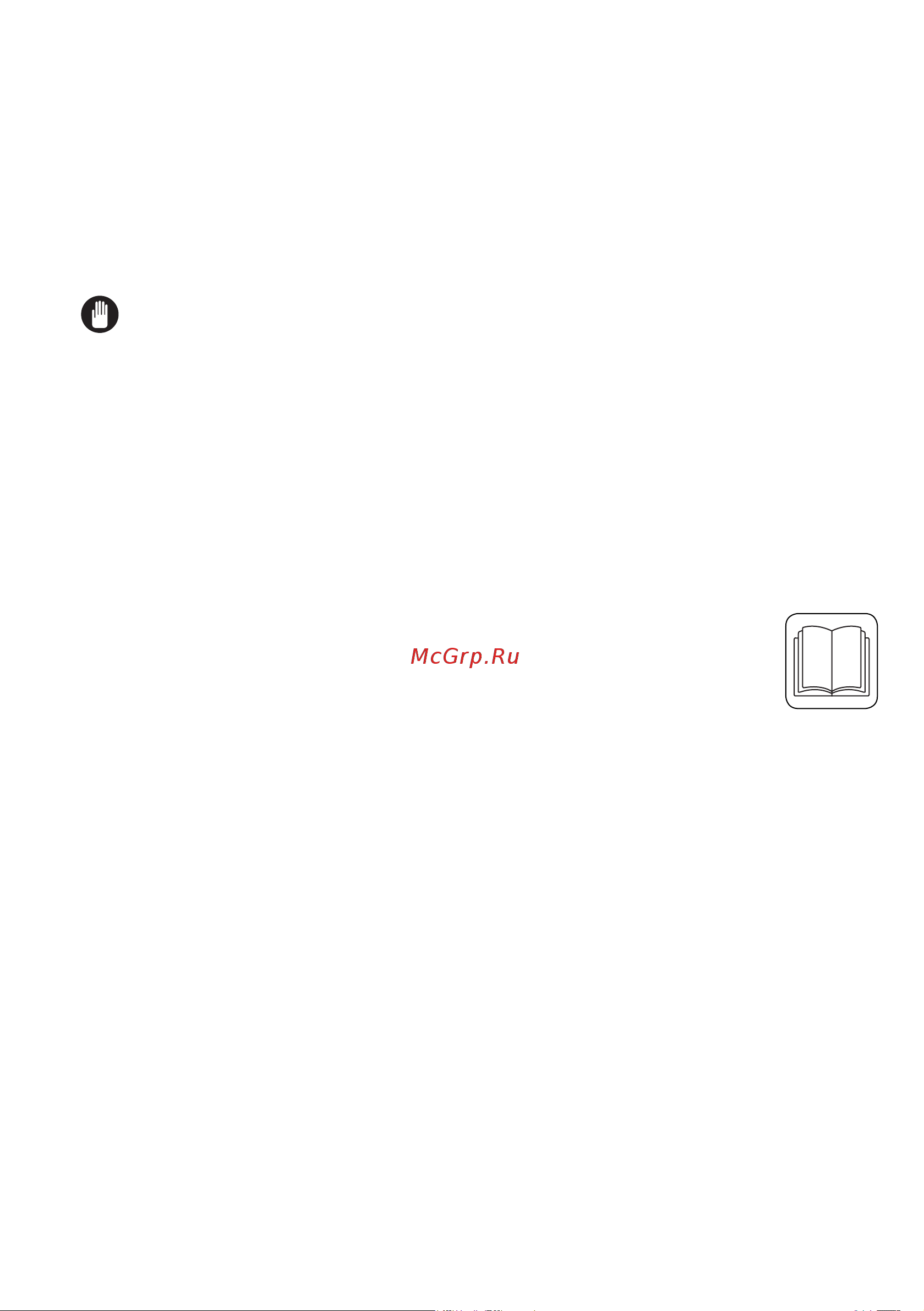 Vestel WMT0R5100 Инструкция по эксплуатации онлайн [5/32] 811529