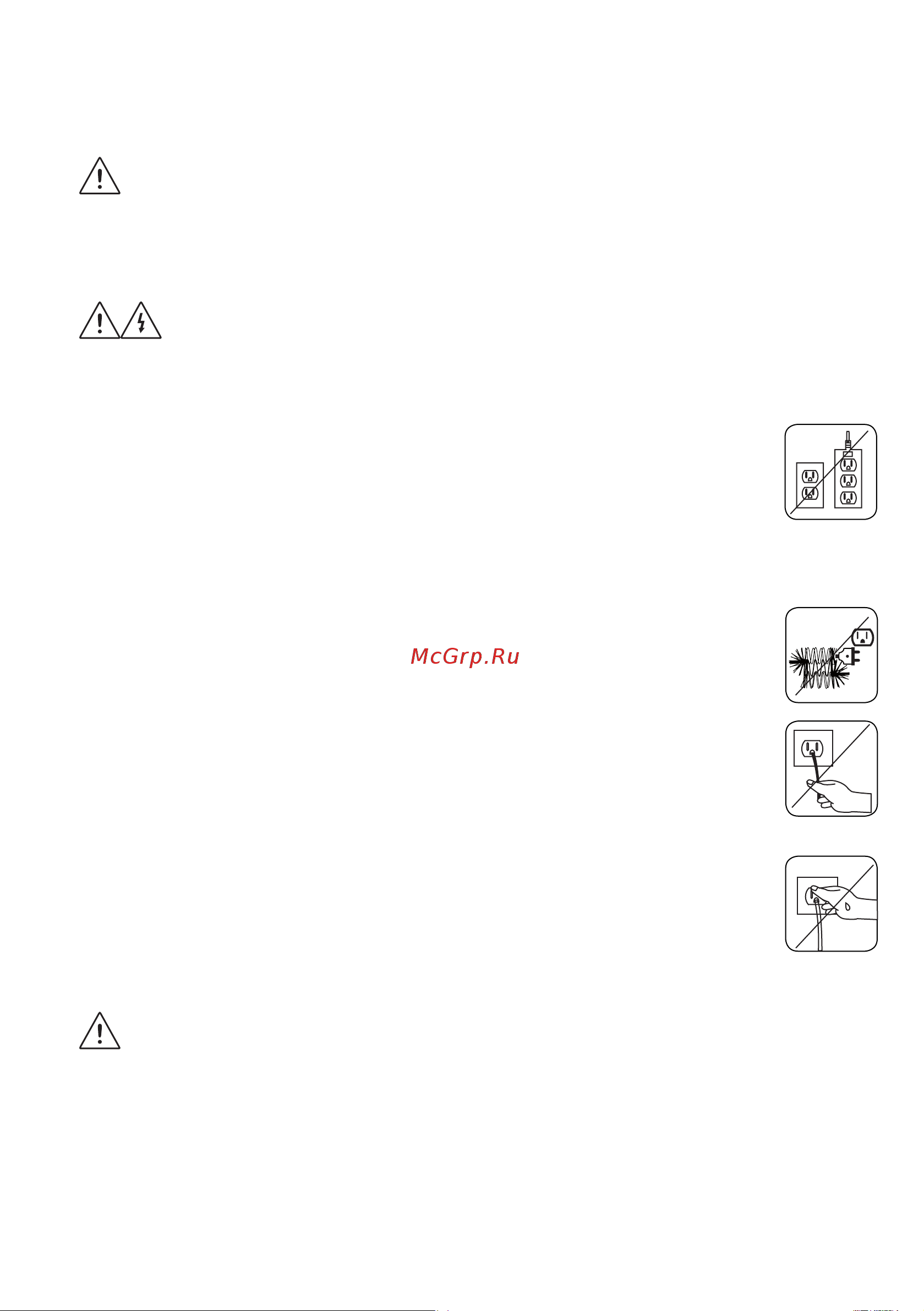 Vestel WMT0R5100 Инструкция по эксплуатации онлайн [8/32] 811529