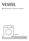 Vestel WMW7100T1 Инструкция по эксплуатации
