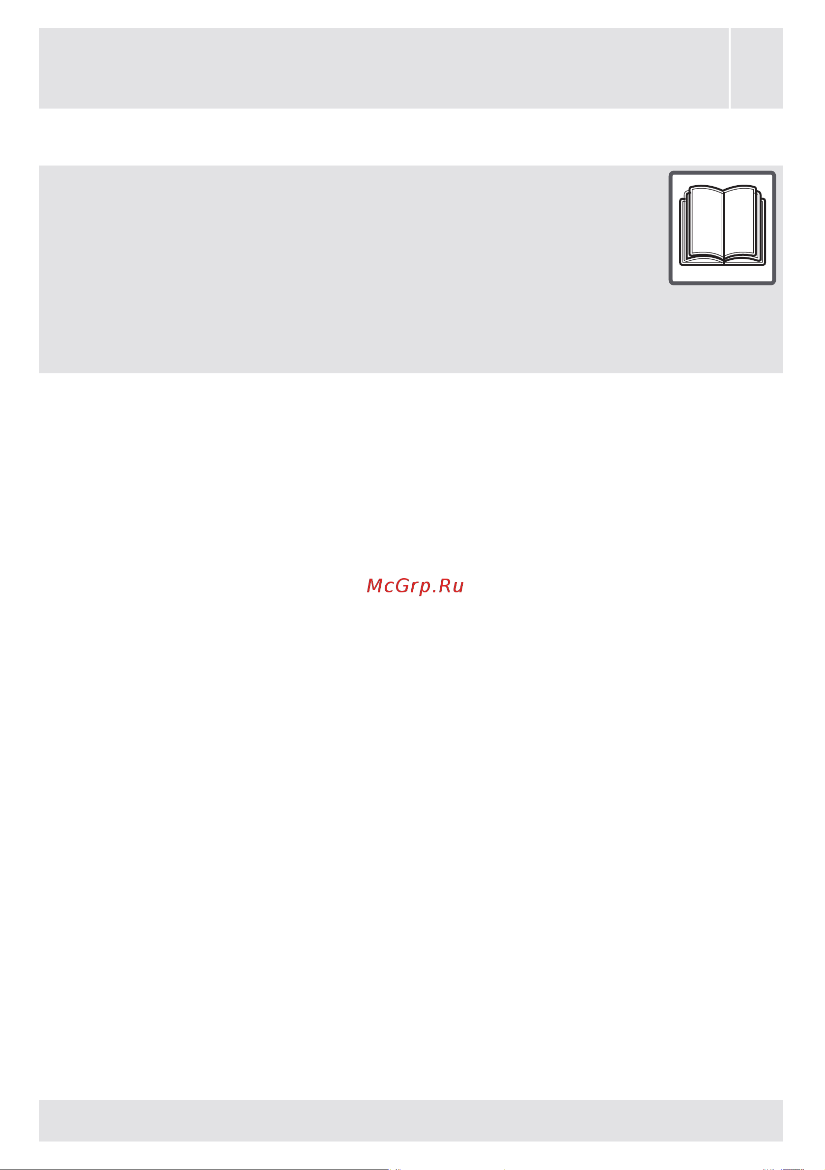Vestel WMF2R6100 Инструкция по эксплуатации онлайн [6/82] 811534