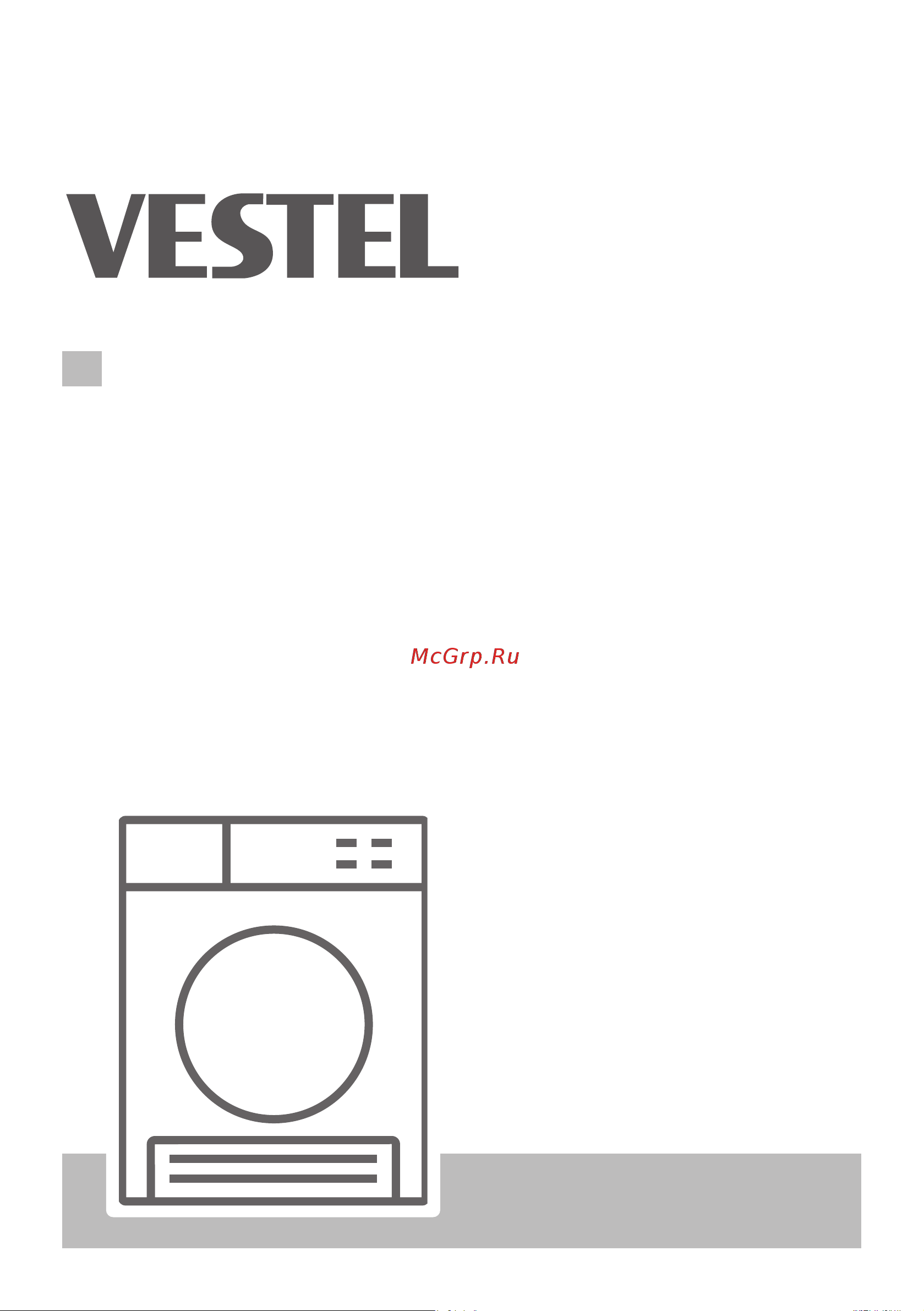 Vestel TDT1R8100 Инструкция по эксплуатации онлайн