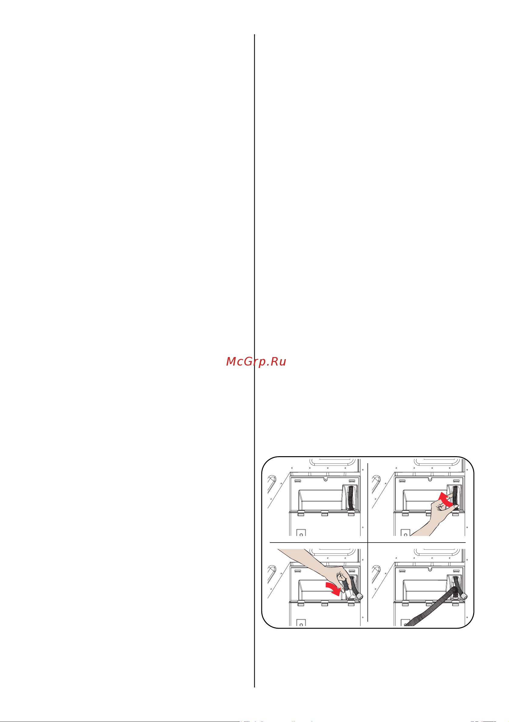 Vestel TDT1R8100 Инструкция по эксплуатации онлайн [14/36] 811536