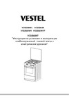 Vestel VCGE66WK Инструкция по эксплуатации