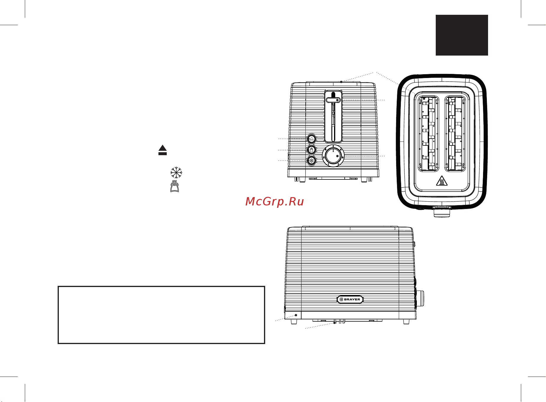 Brayer BR2112 Инструкция по эксплуатации онлайн [3/32] 811554