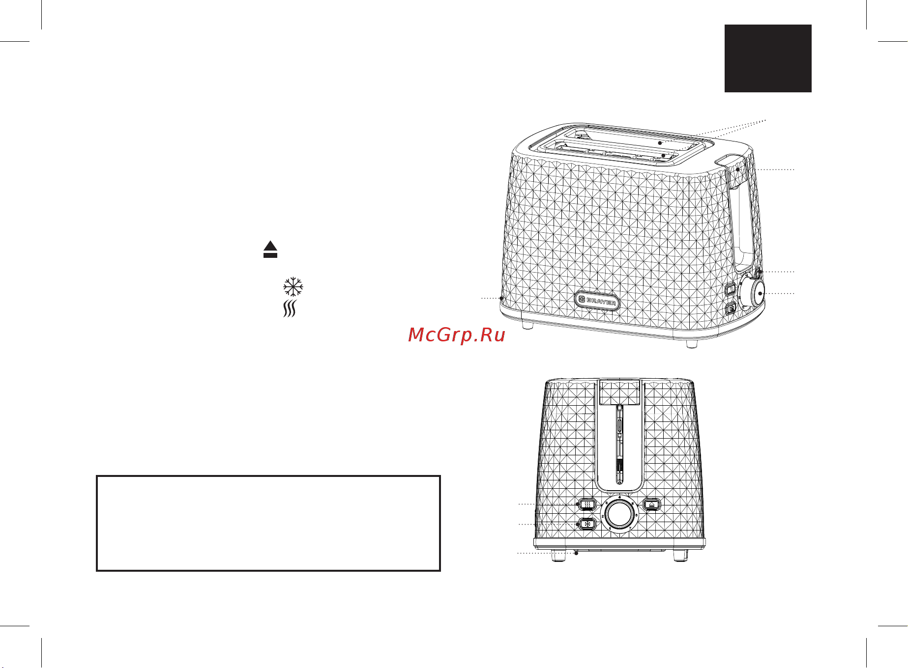 Brayer BR2115 Инструкция по эксплуатации онлайн [3/32] 811555