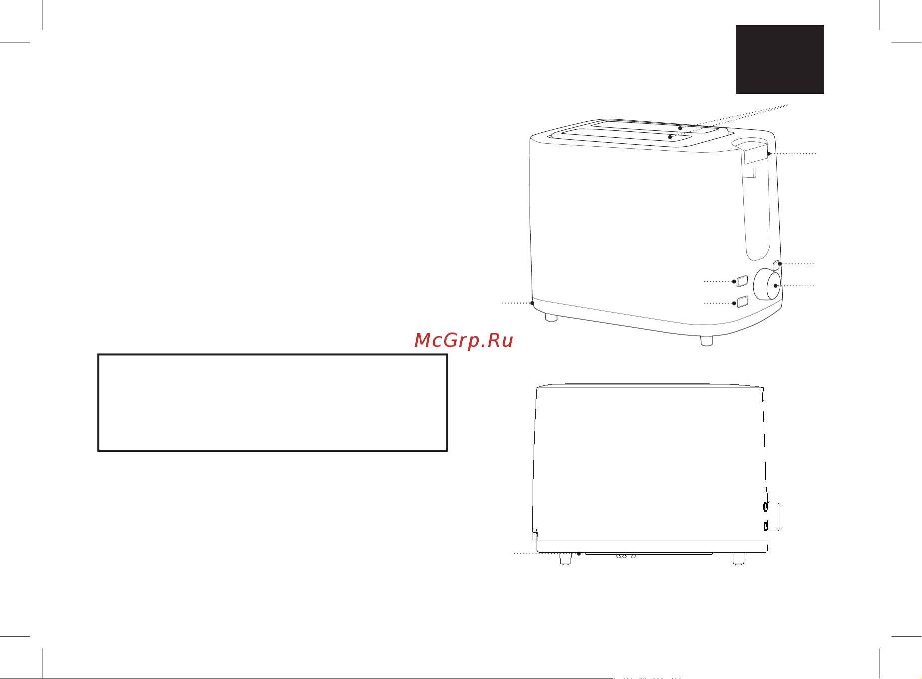 Brayer BR2107 Инструкция по эксплуатации онлайн [3/32] 811561