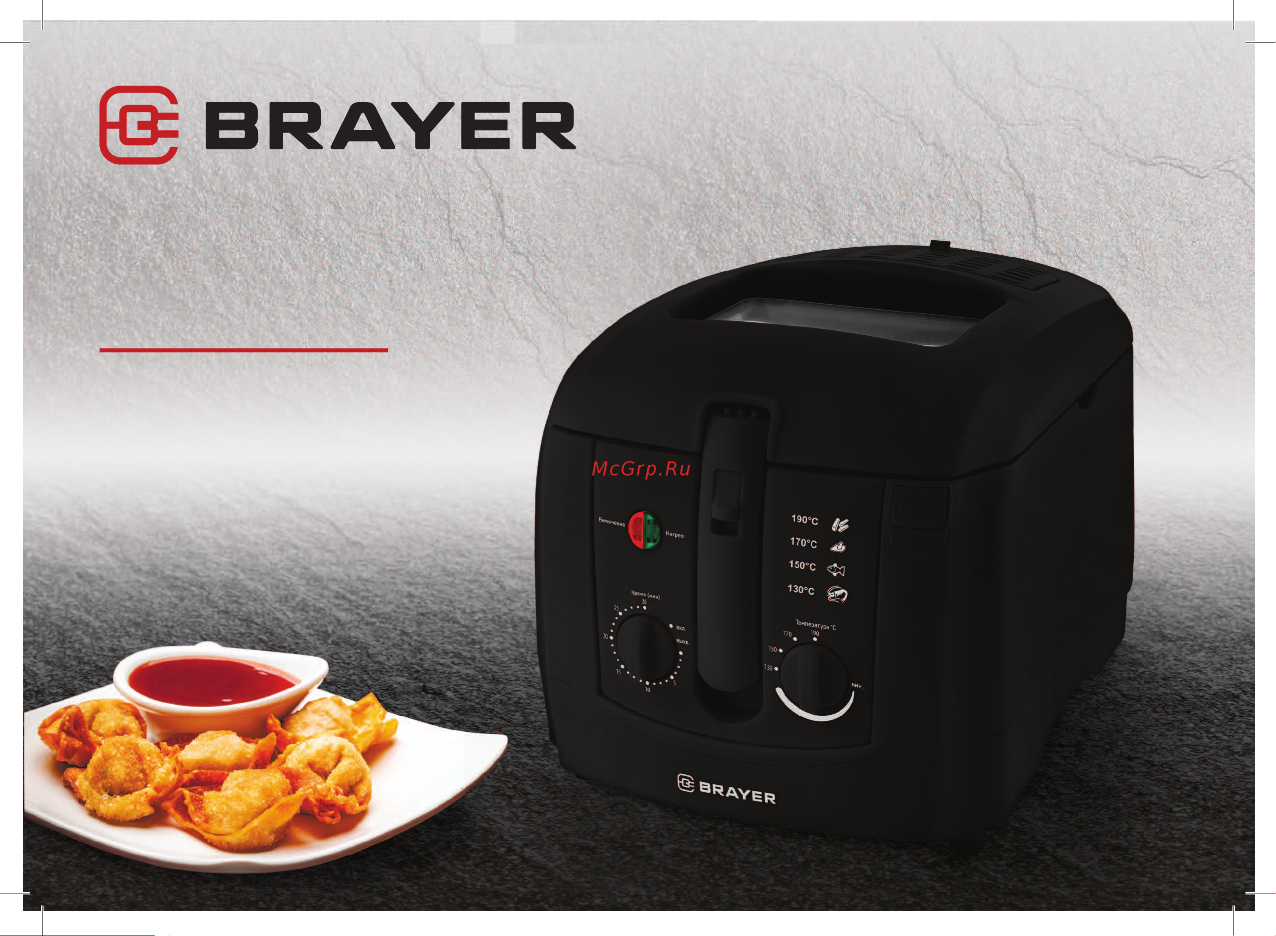 Brayer BR2835 Книга рецептов онлайн
