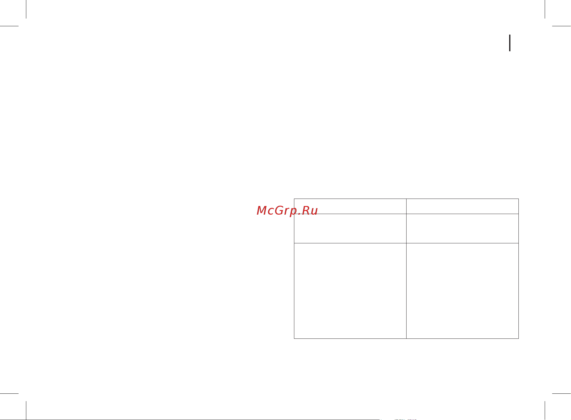 Brayer BR1709 Инструкция по эксплуатации онлайн [9/40] 811585