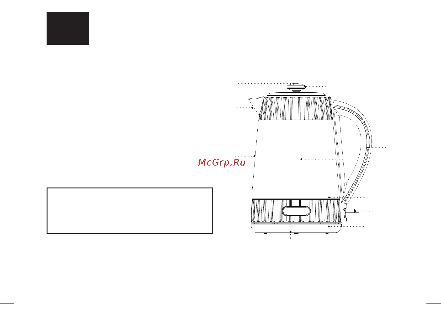 Brayer BR1076 Инструкция по эксплуатации онлайн [10/36] 811597