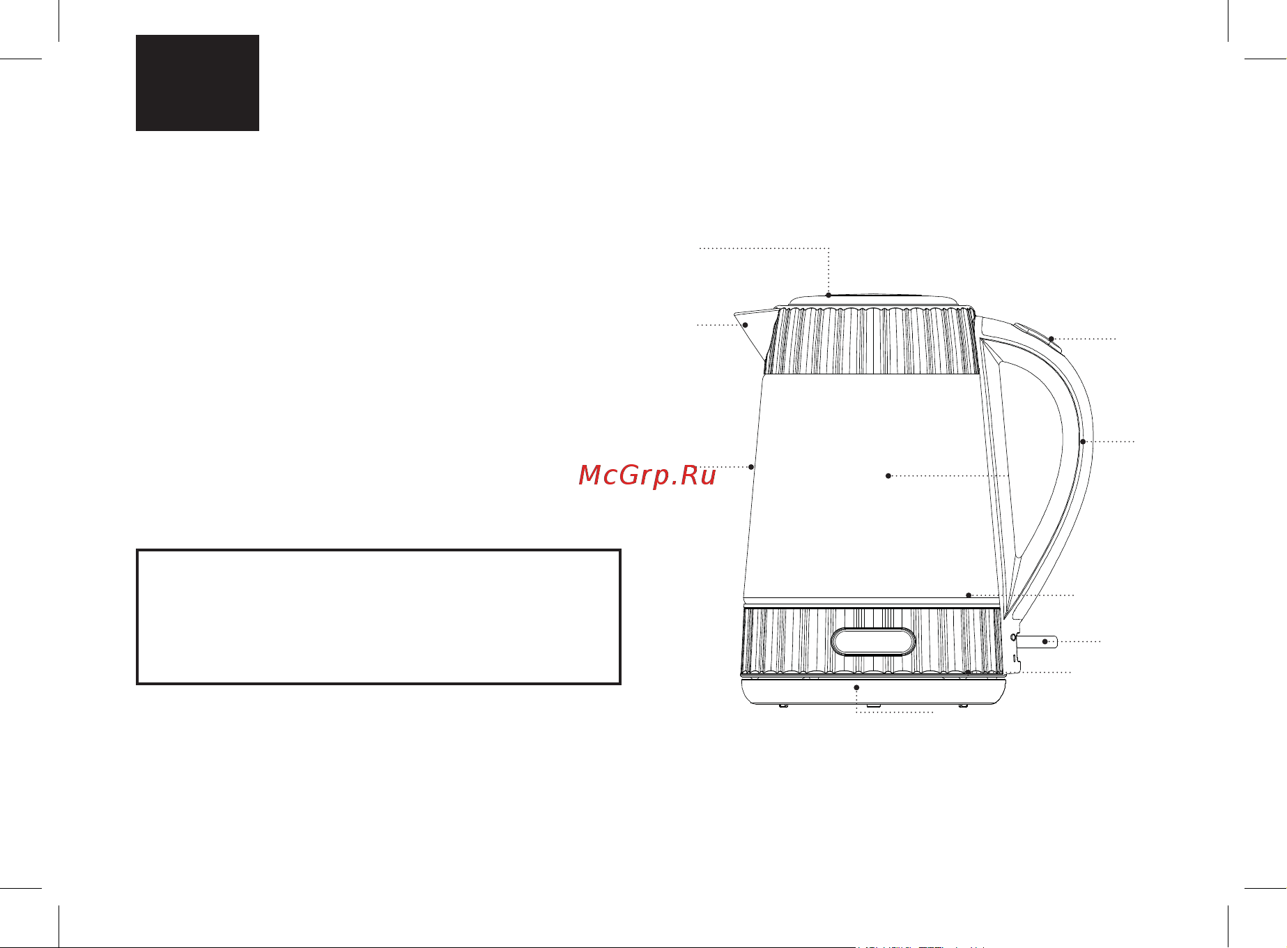 Brayer BR1075 Инструкция по эксплуатации онлайн [10/36] 811598