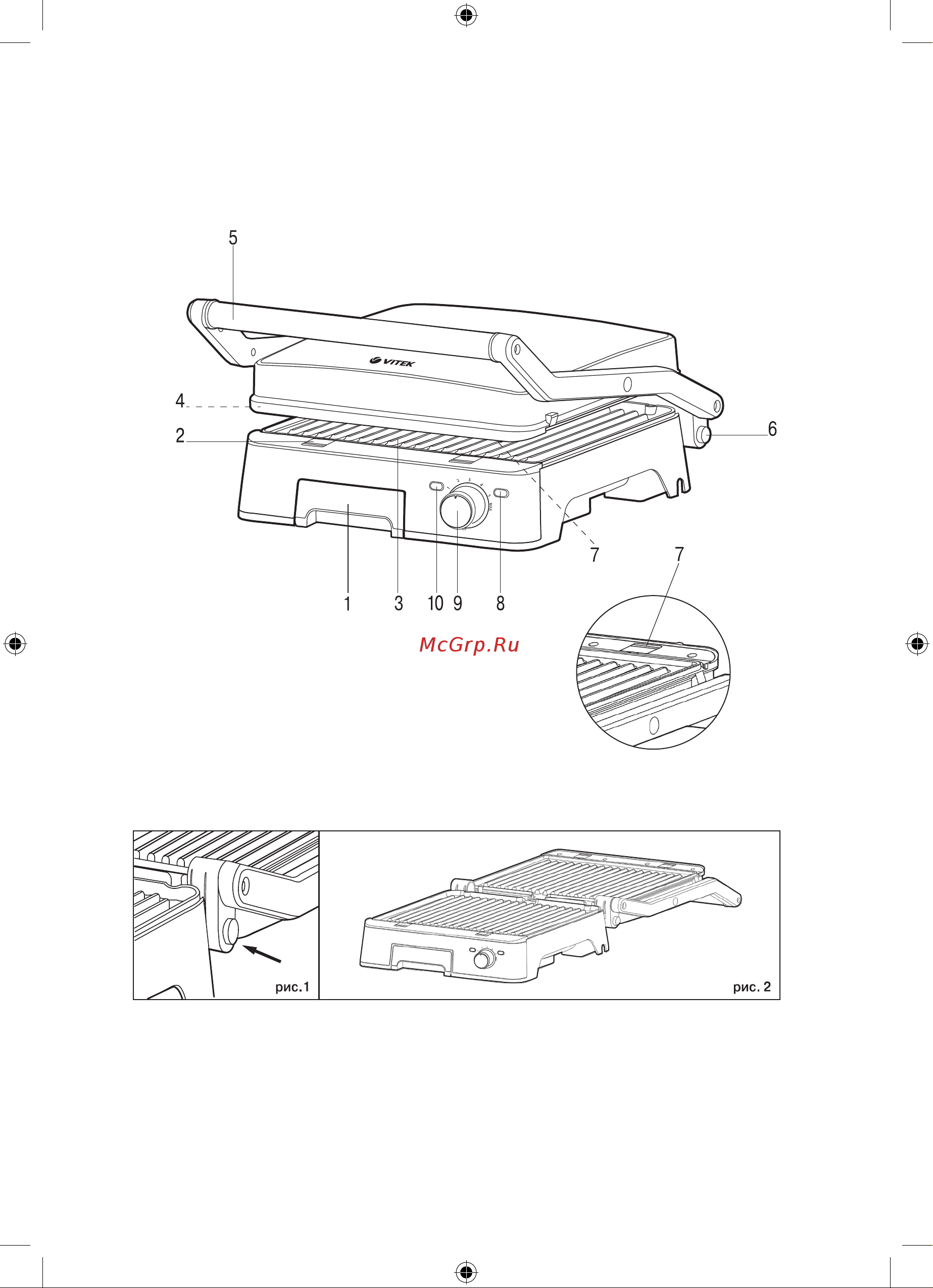 Vitek VT-8450 Инструкция по эксплуатации онлайн [2/32] 811684