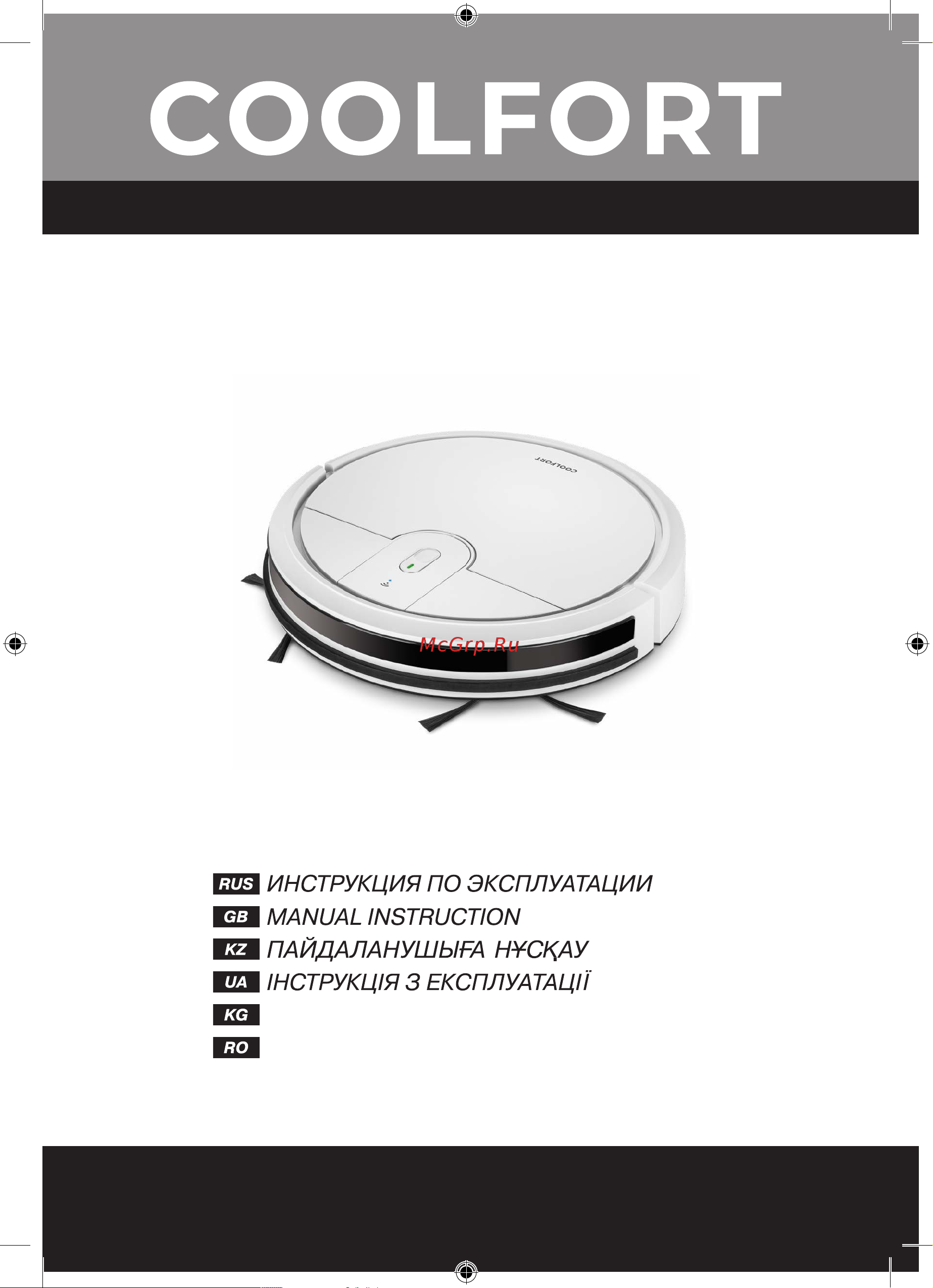 Coolfort CF-3205 Инструкция по эксплуатации онлайн