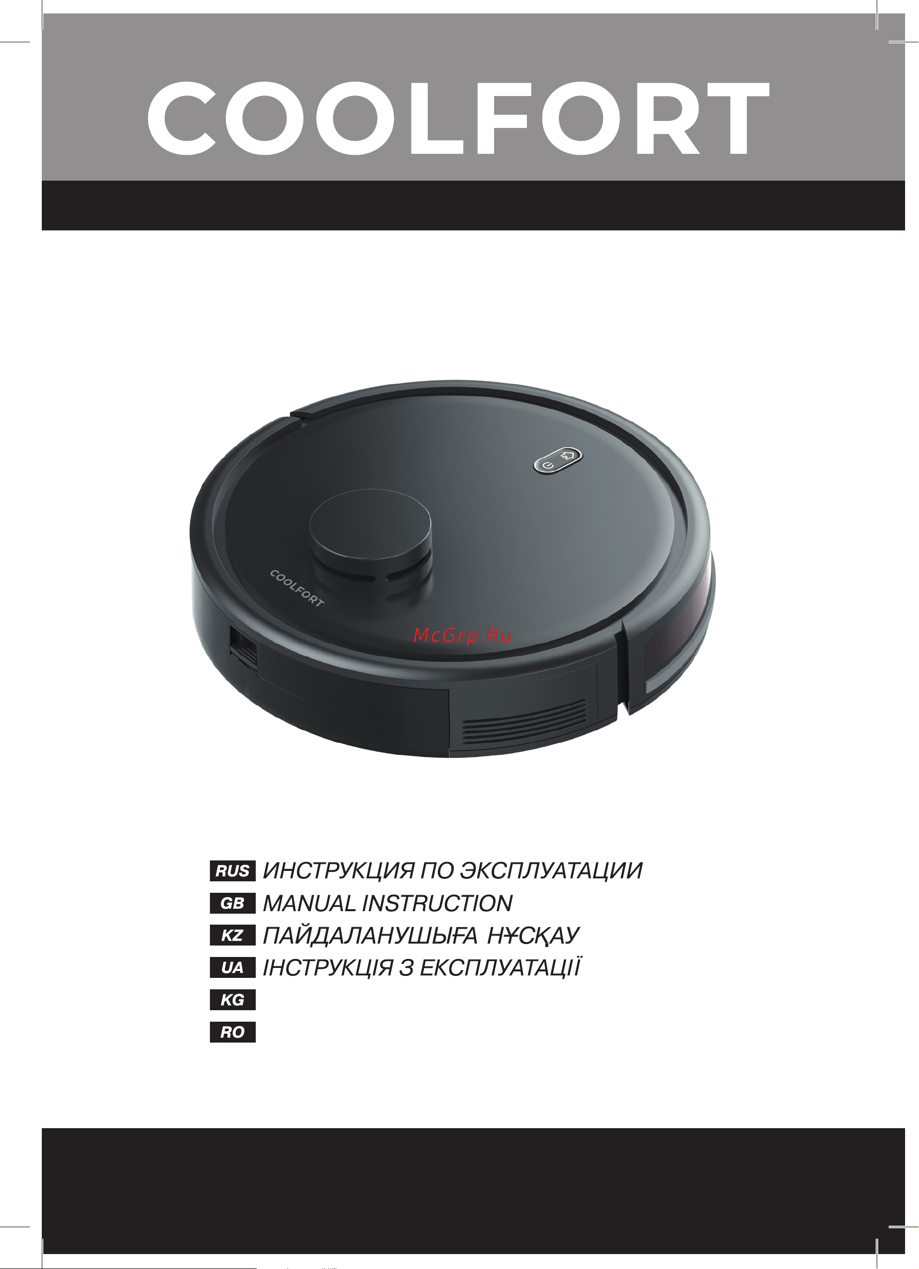 Coolfort CF-3206 Инструкция по эксплуатации онлайн