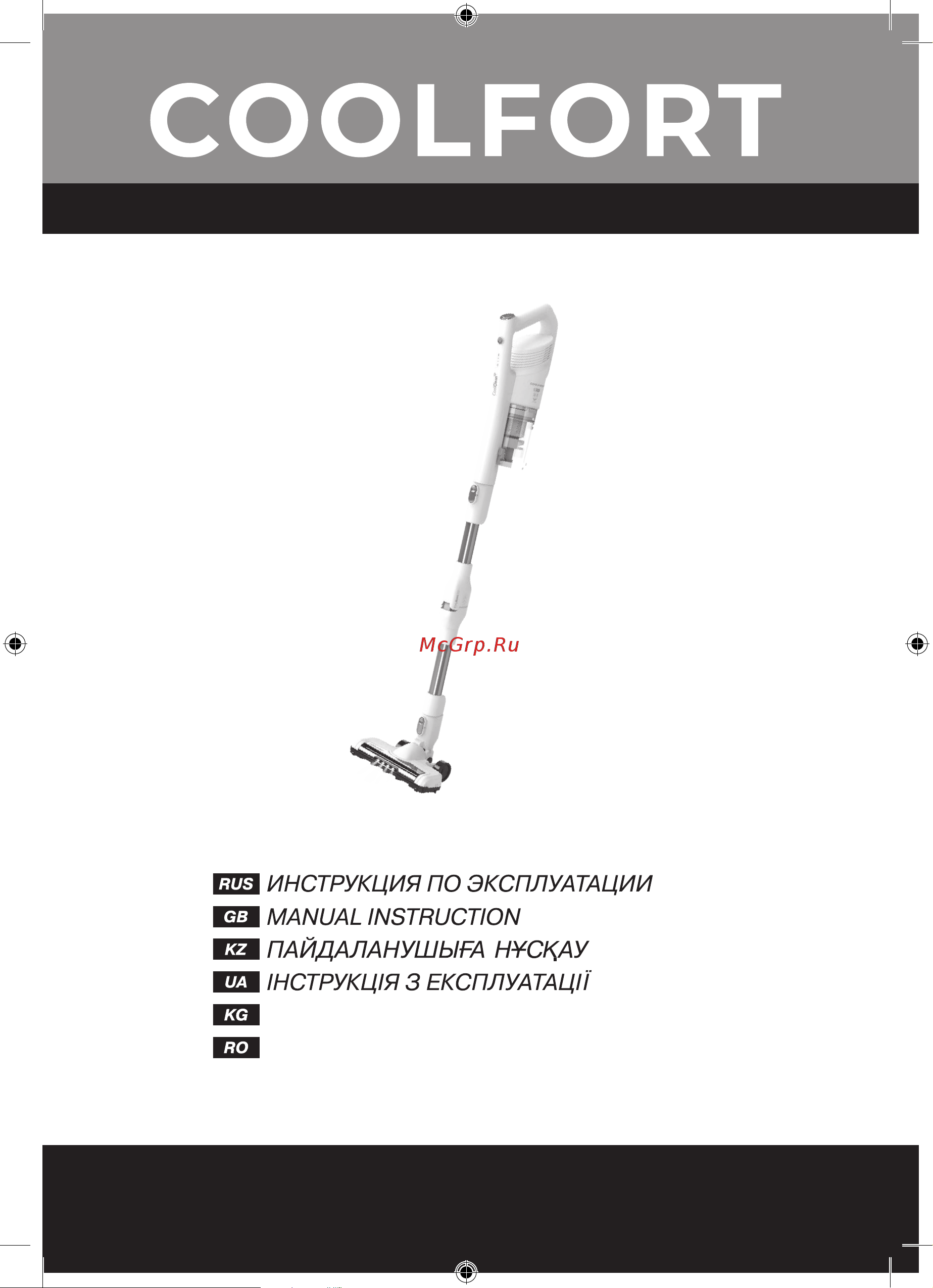 Coolfort CF-3004 Инструкция по эксплуатации онлайн