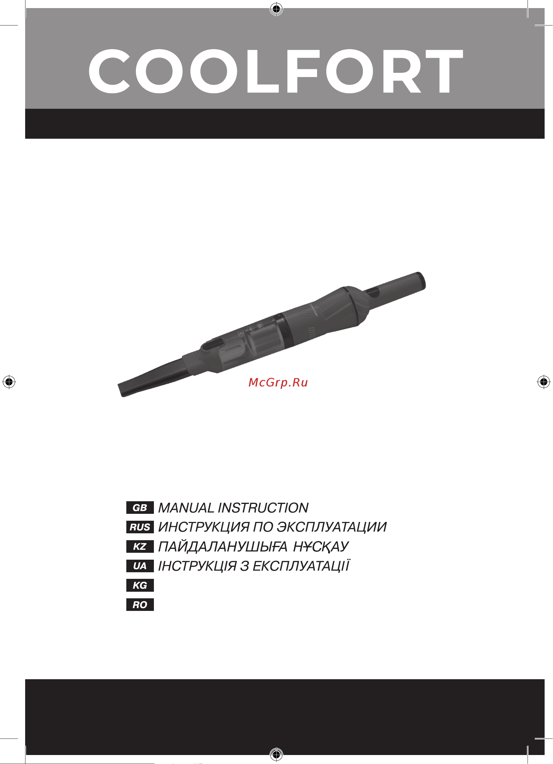 Coolfort CF-3060 Инструкция по эксплуатации онлайн