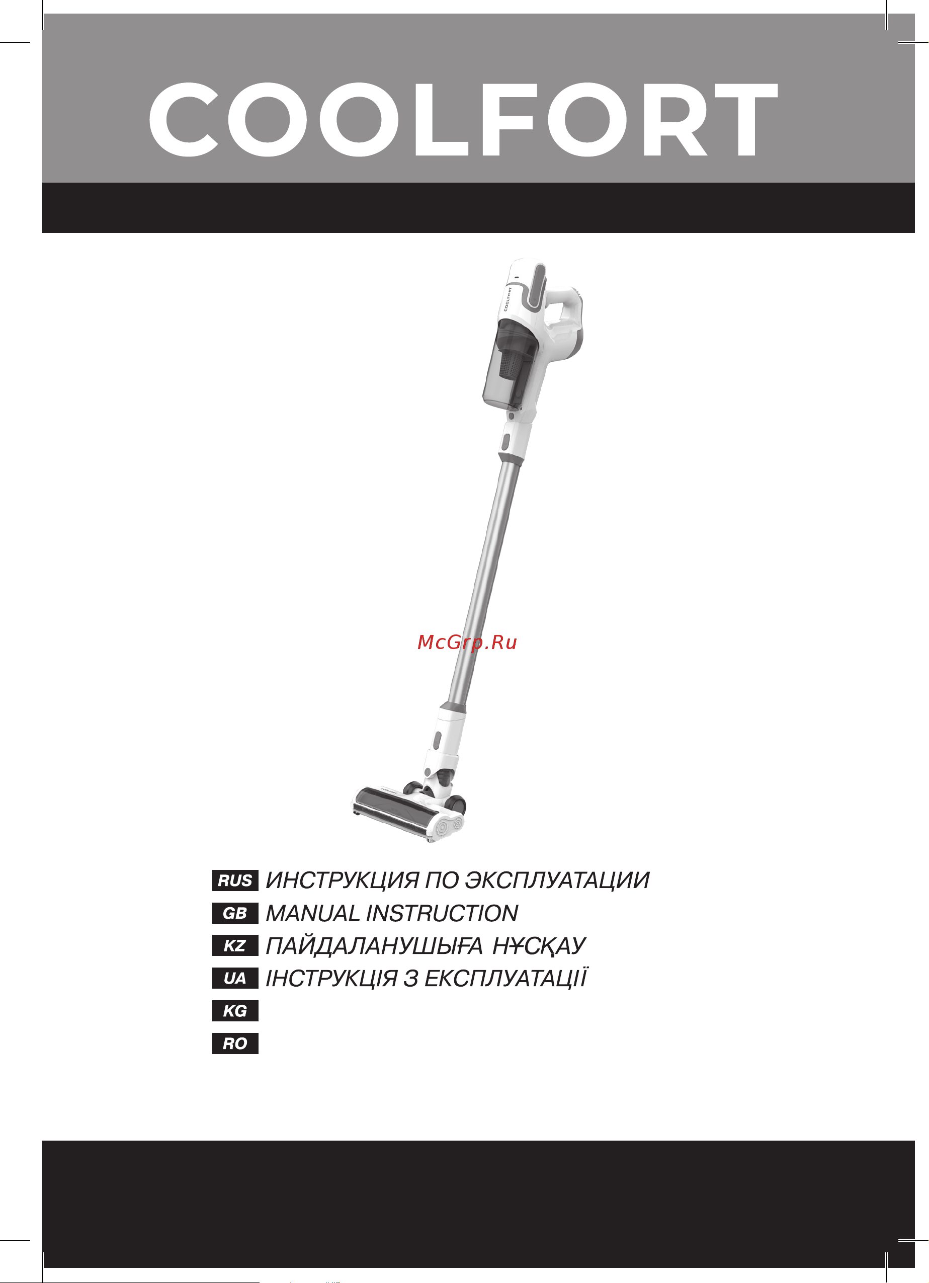 Coolfort CF-3006 Инструкция по эксплуатации онлайн