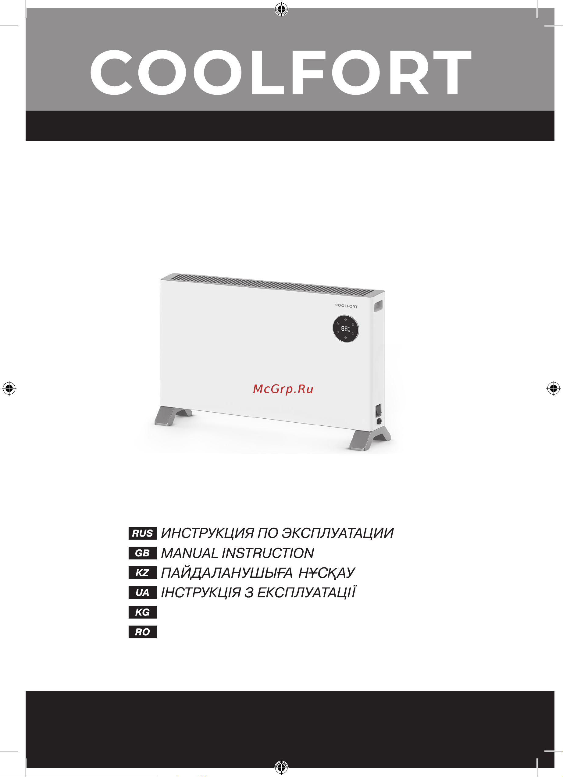 Coolfort CF-3941 Инструкция по эксплуатации онлайн