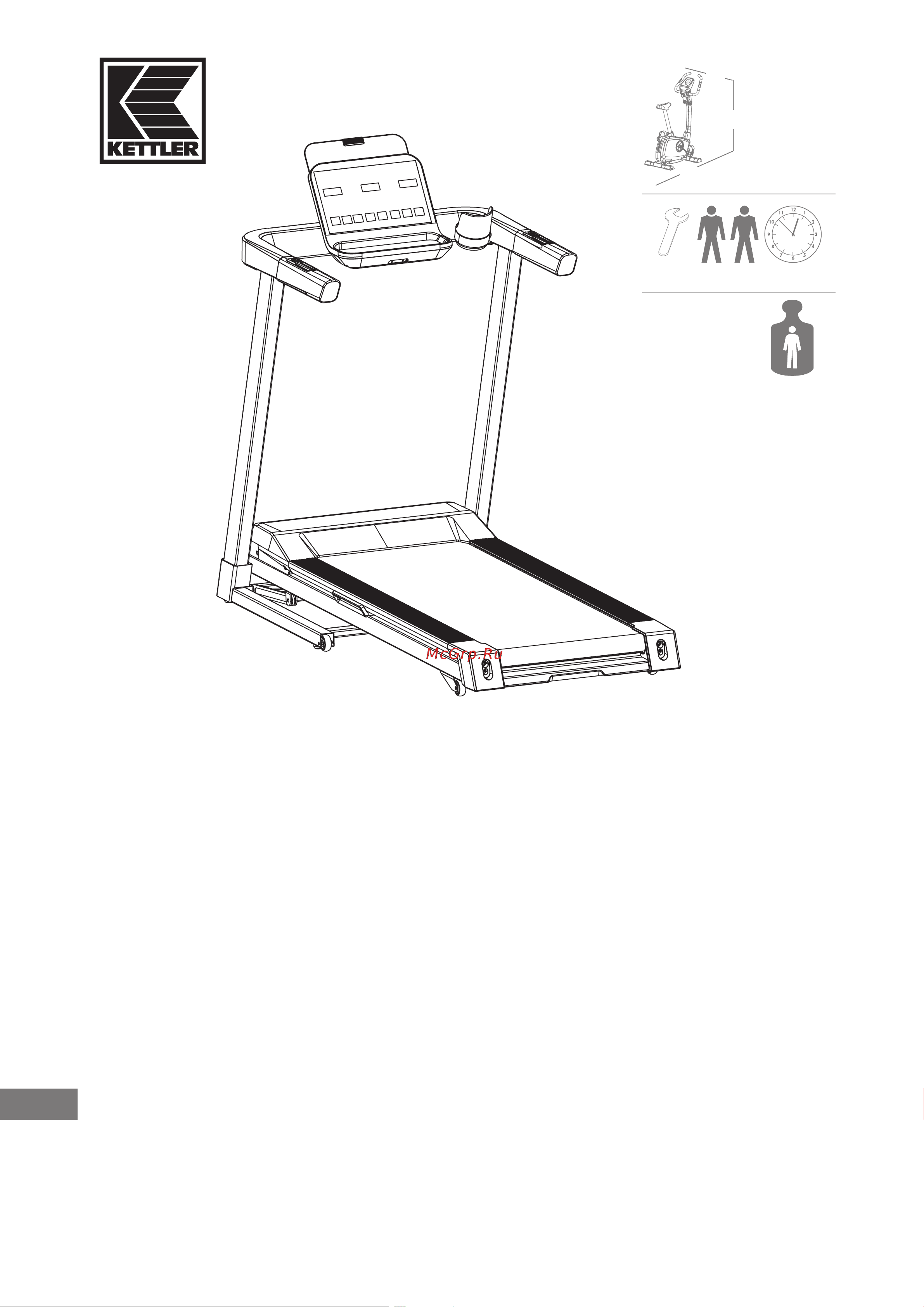 Kettler Air R1 Инструкция по эксплуатации онлайн