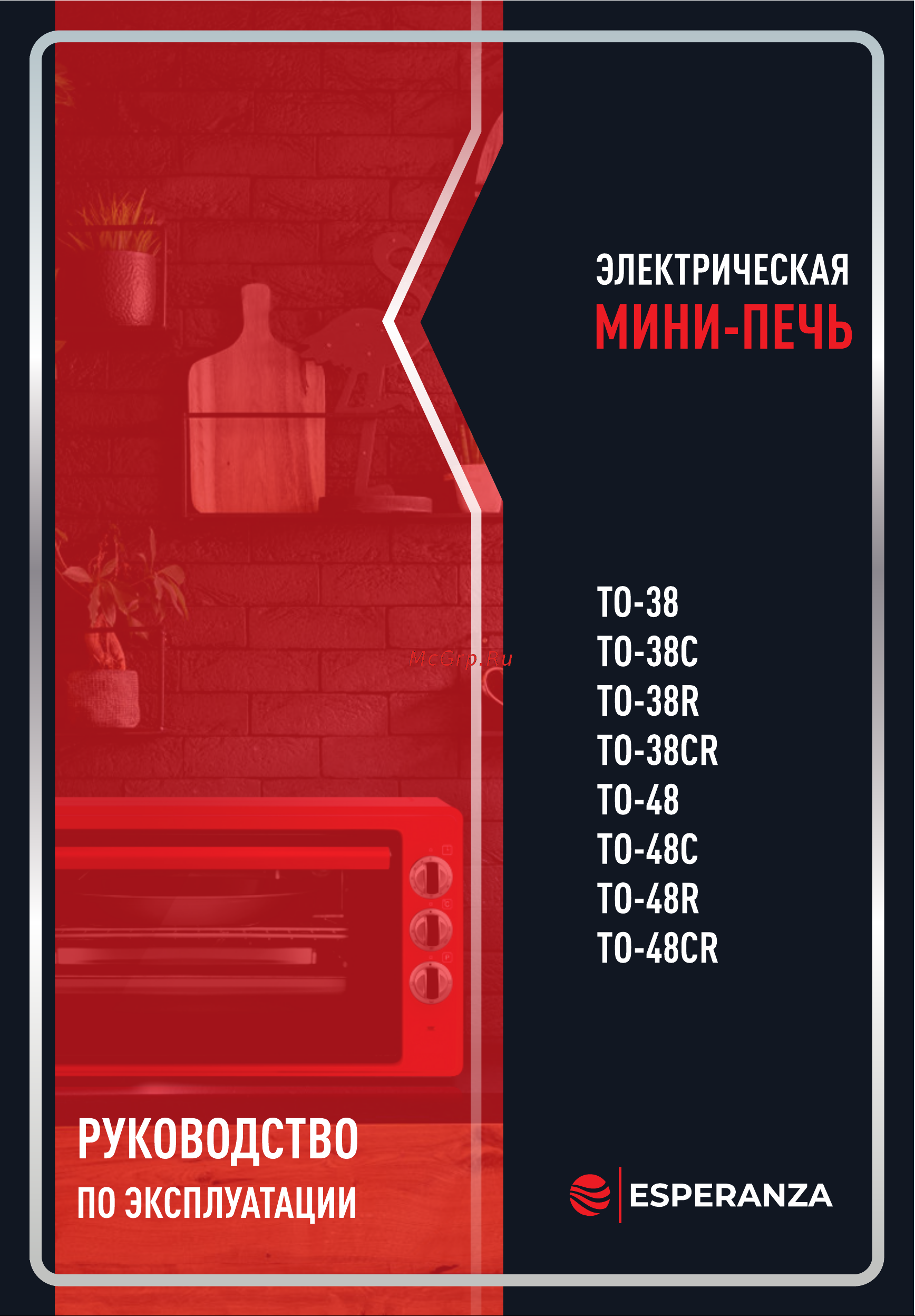 Esperanza TO-38 W Инструкция по эксплуатации онлайн
