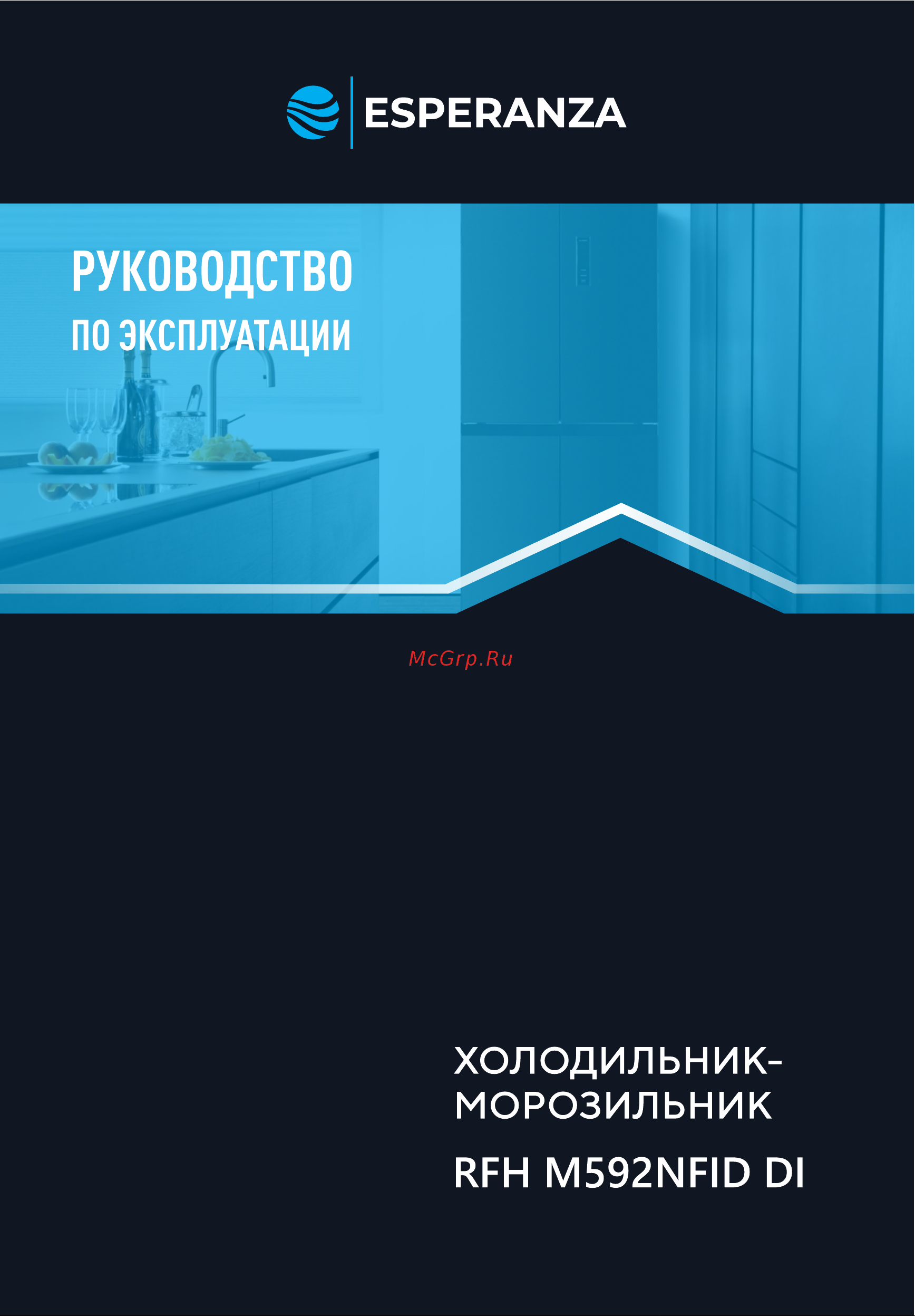 Esperanza RFH M592NFID DI Инструкция по эксплуатации онлайн