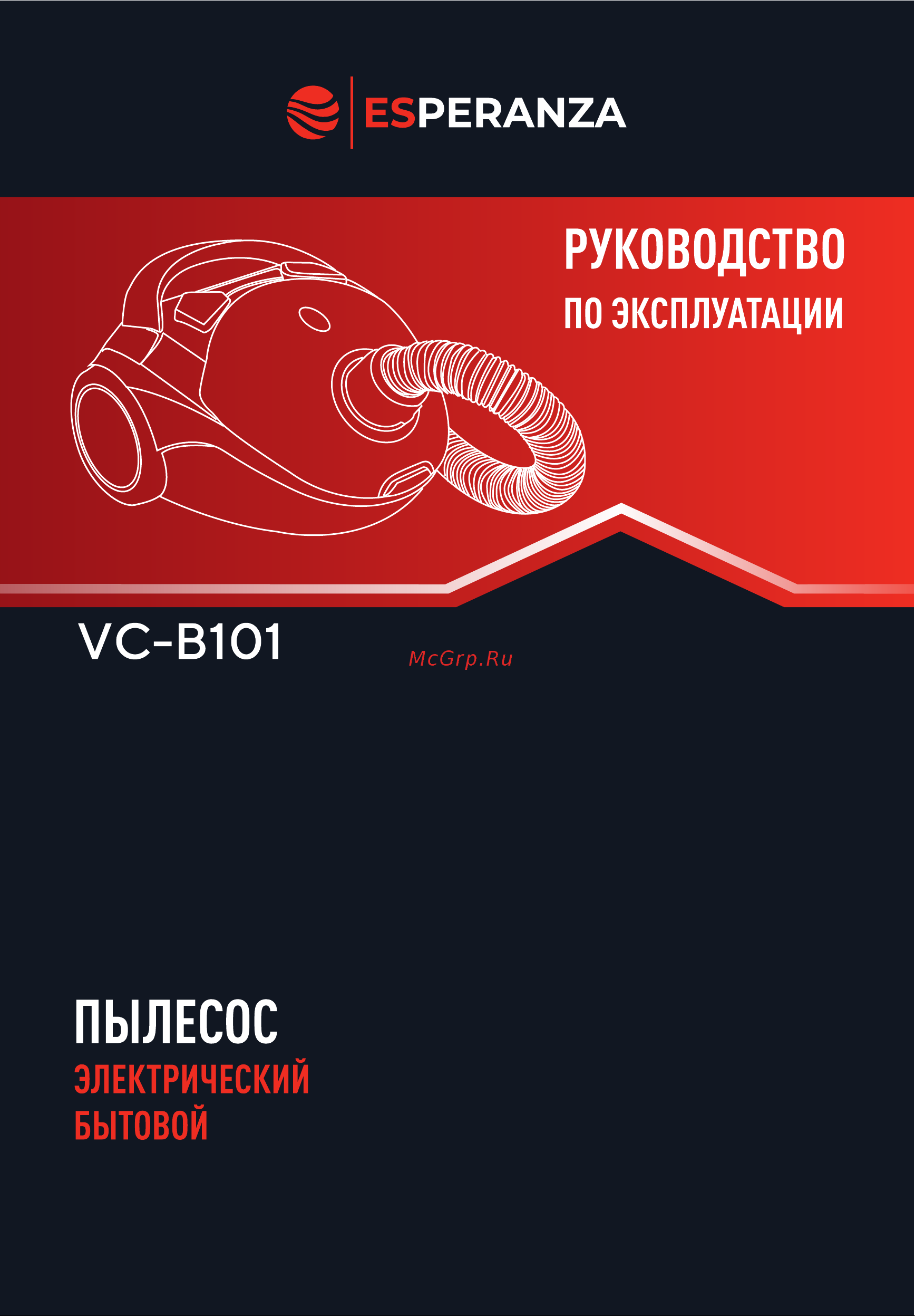 Esperanza VC-B101 Инструкция по эксплуатации онлайн