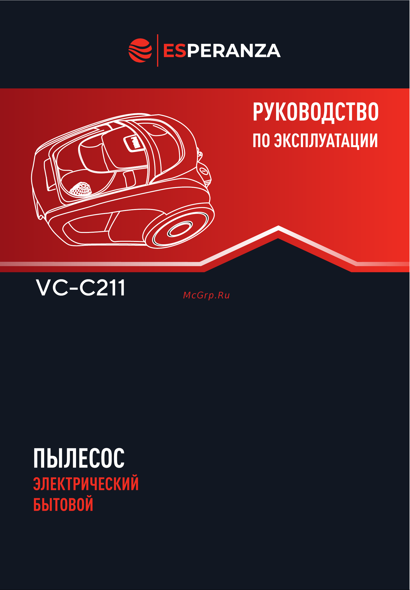 Esperanza VC-С211 Инструкция по эксплуатации онлайн