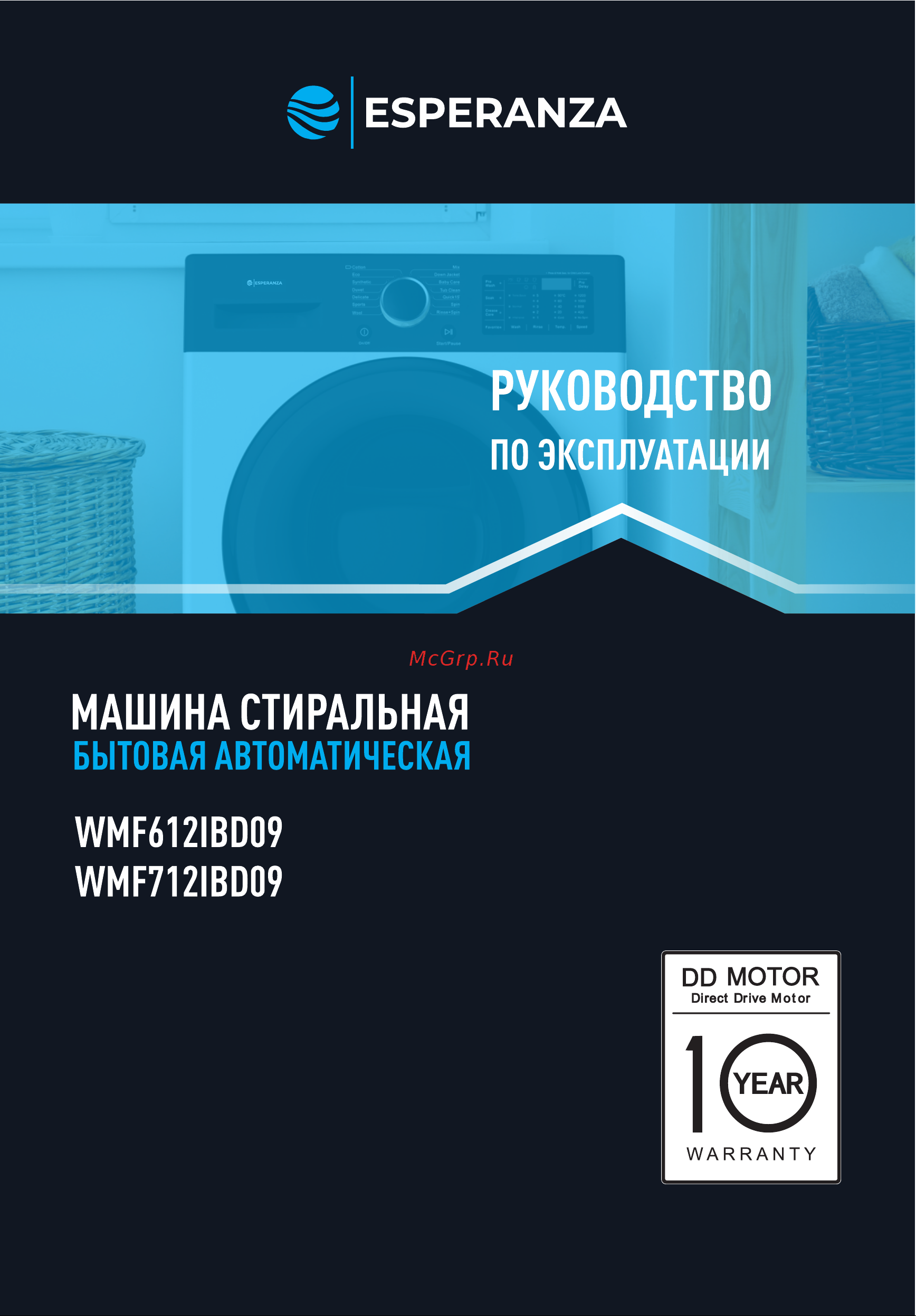 Esperanza WMF610IBD09 Инструкция по эксплуатации онлайн