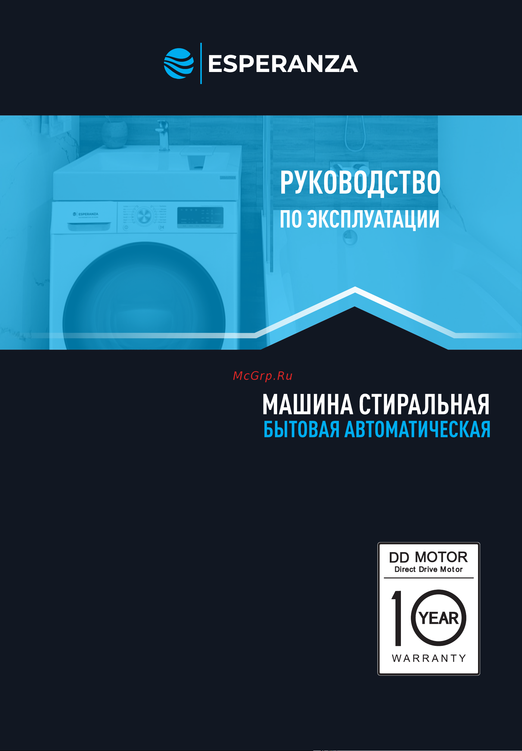 Esperanza WMF612IBD06 Инструкция по эксплуатации онлайн