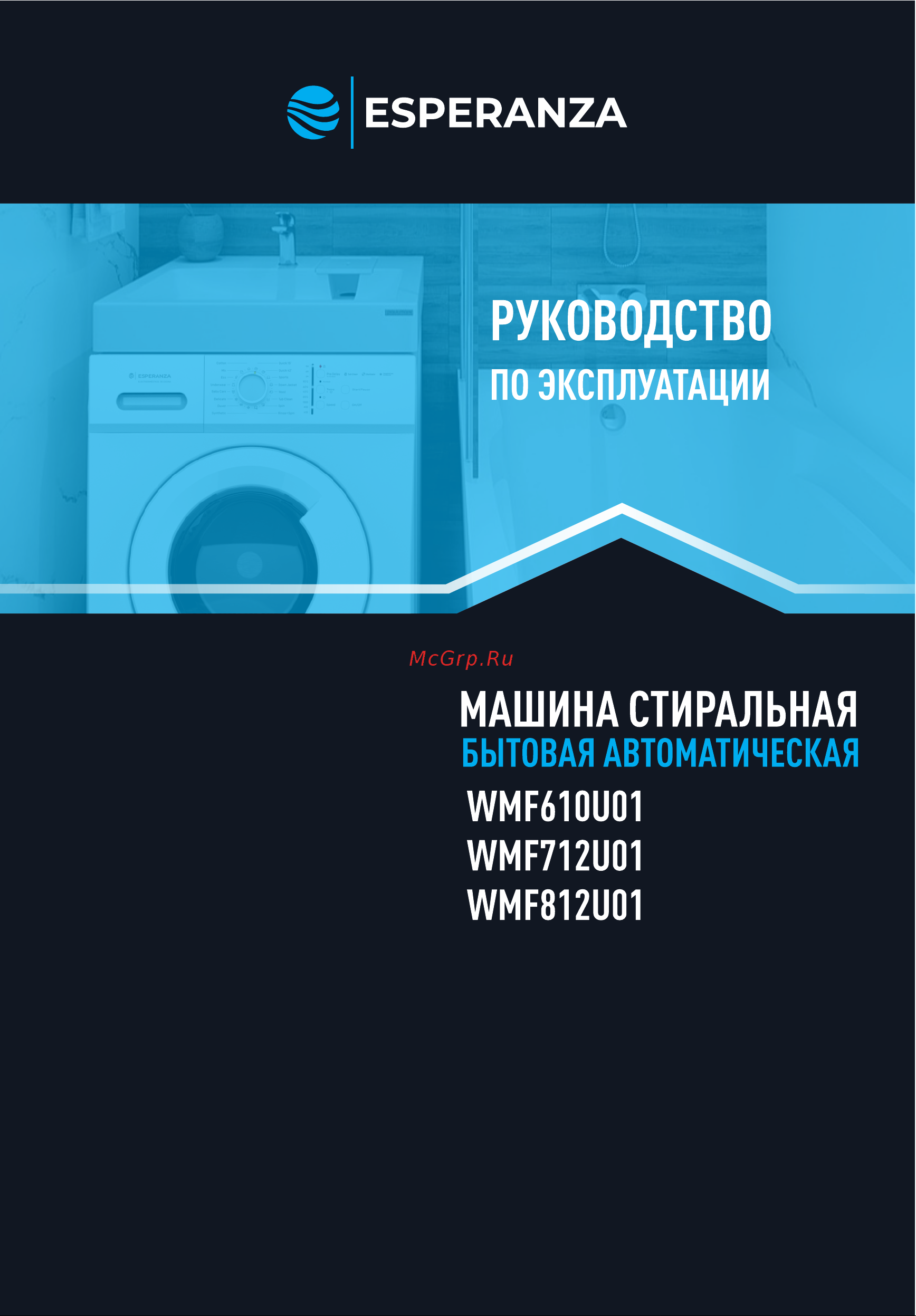 Esperanza WMF610U01 Инструкция по эксплуатации онлайн
