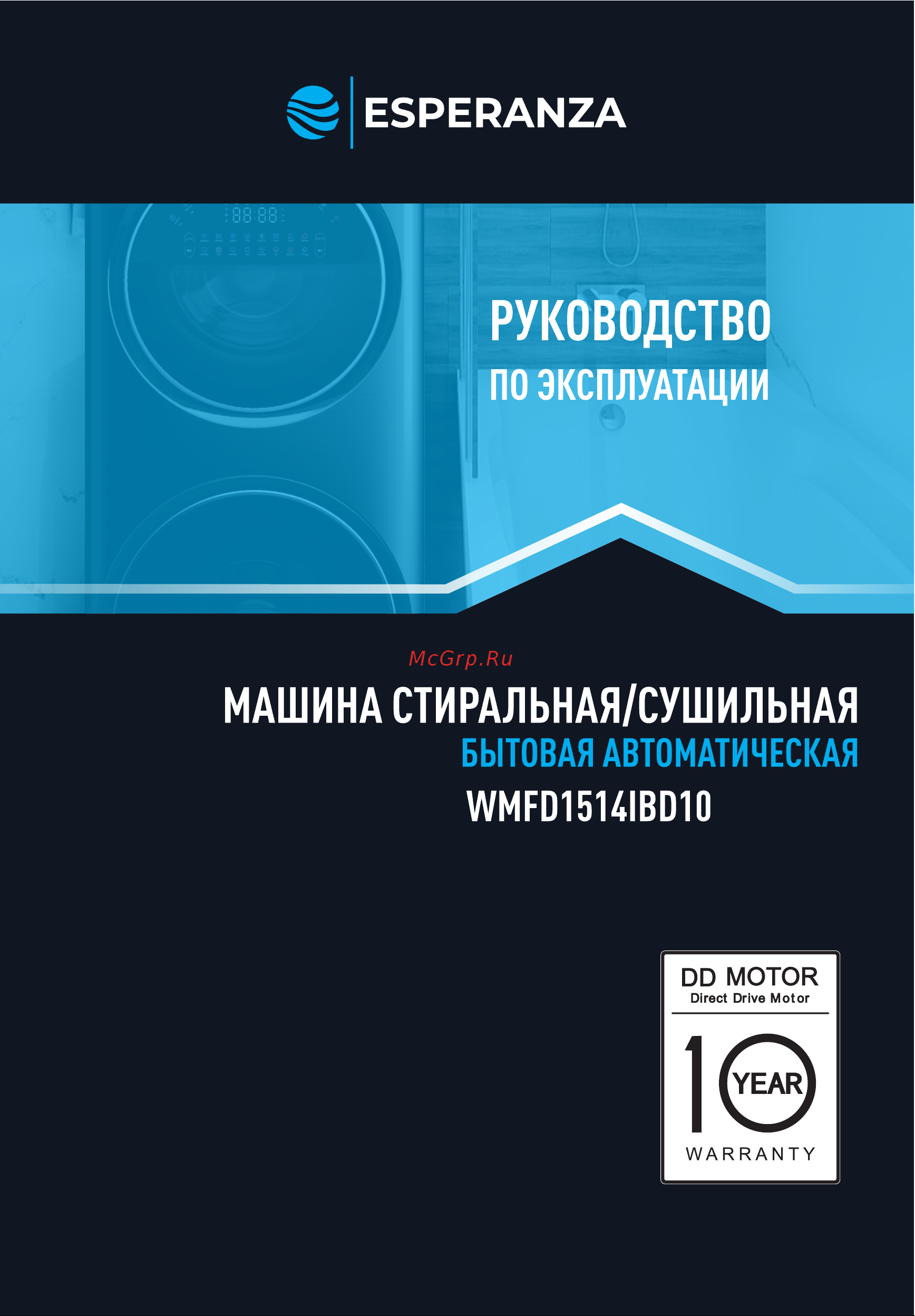 Esperanza WMFD1514IBD10 Инструкция по эксплуатации онлайн