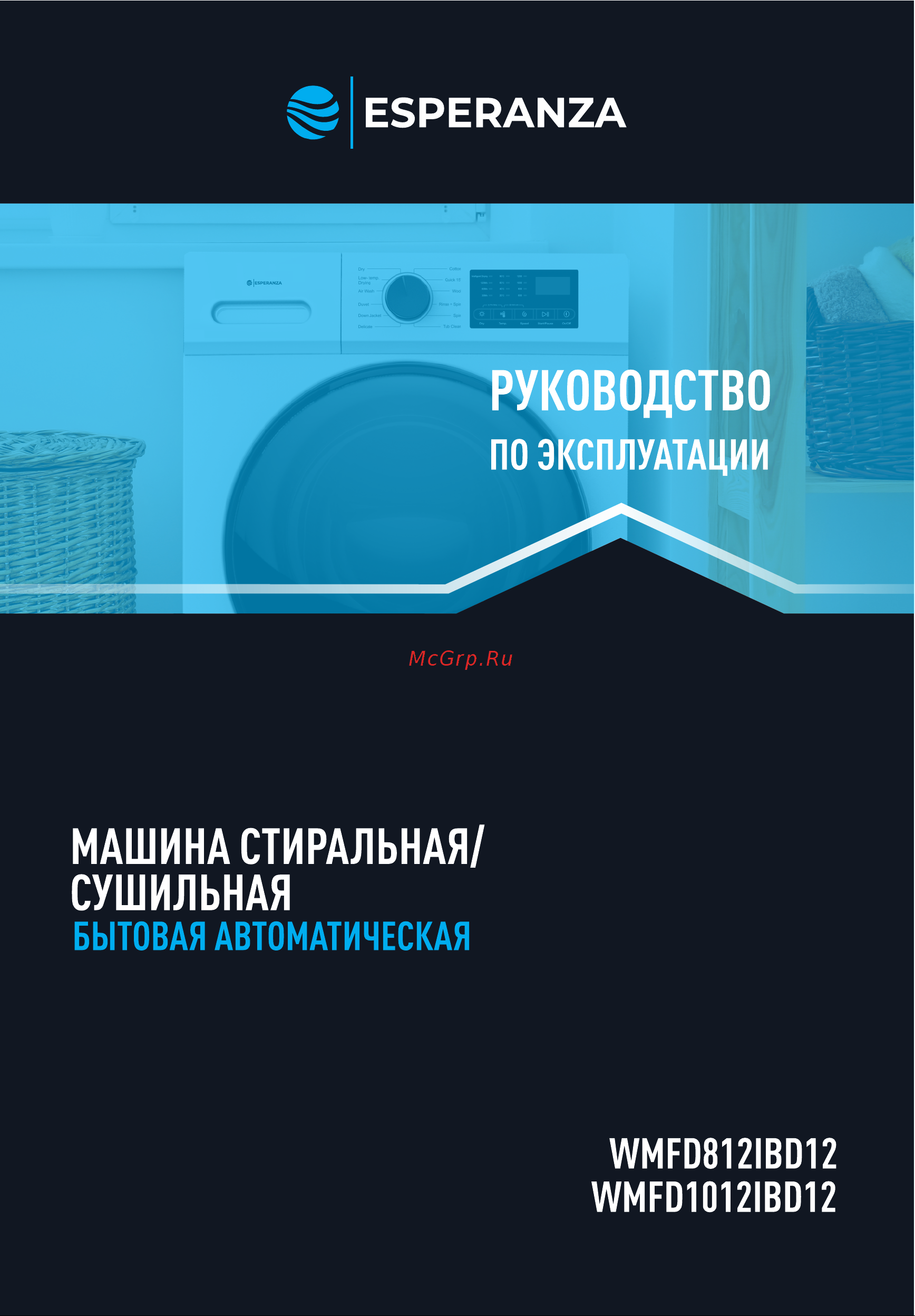 Esperanza WMFD1012IBD12 Инструкция по эксплуатации онлайн