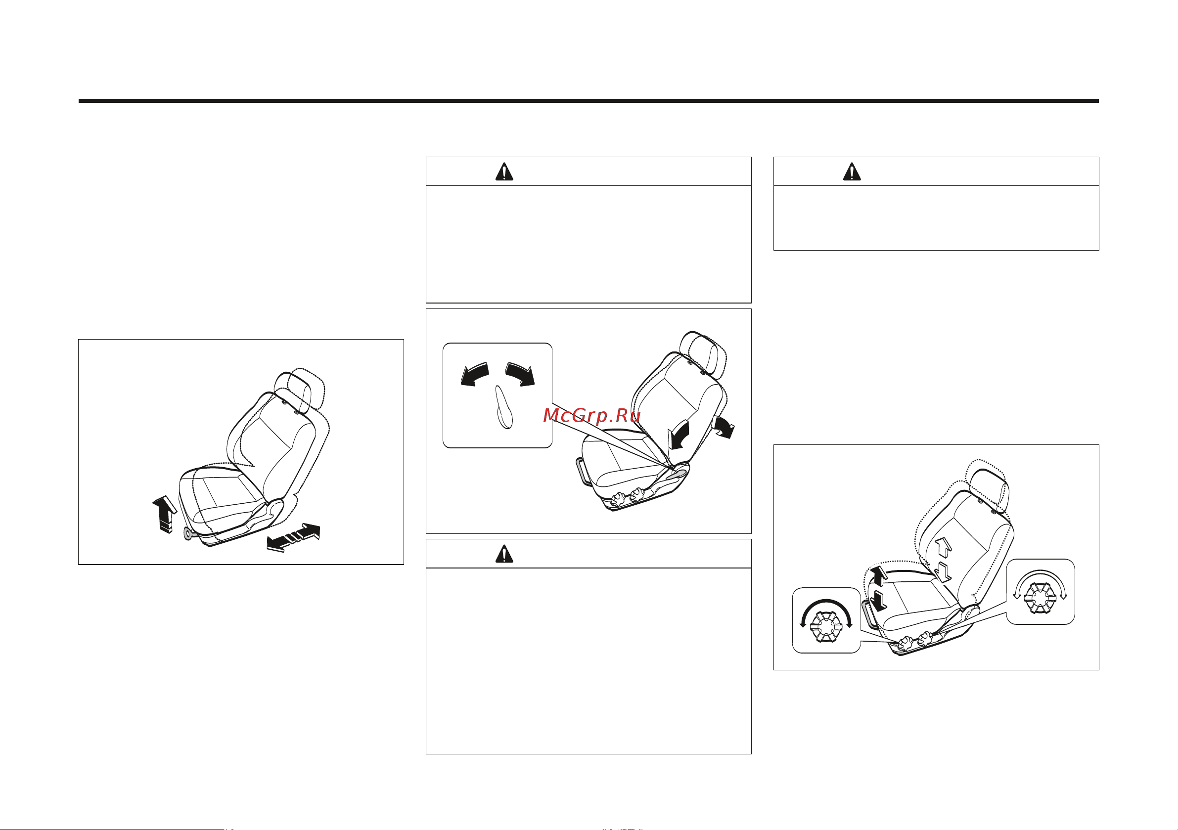 Chevrolet Lacetti 2024 Инструкция по эксплуатации онлайн [19/179] 811910