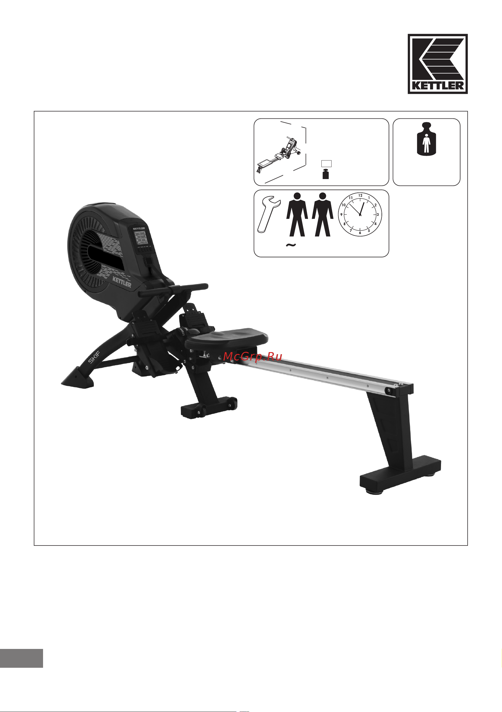 Kettler Skif Инструкция по эксплуатации онлайн