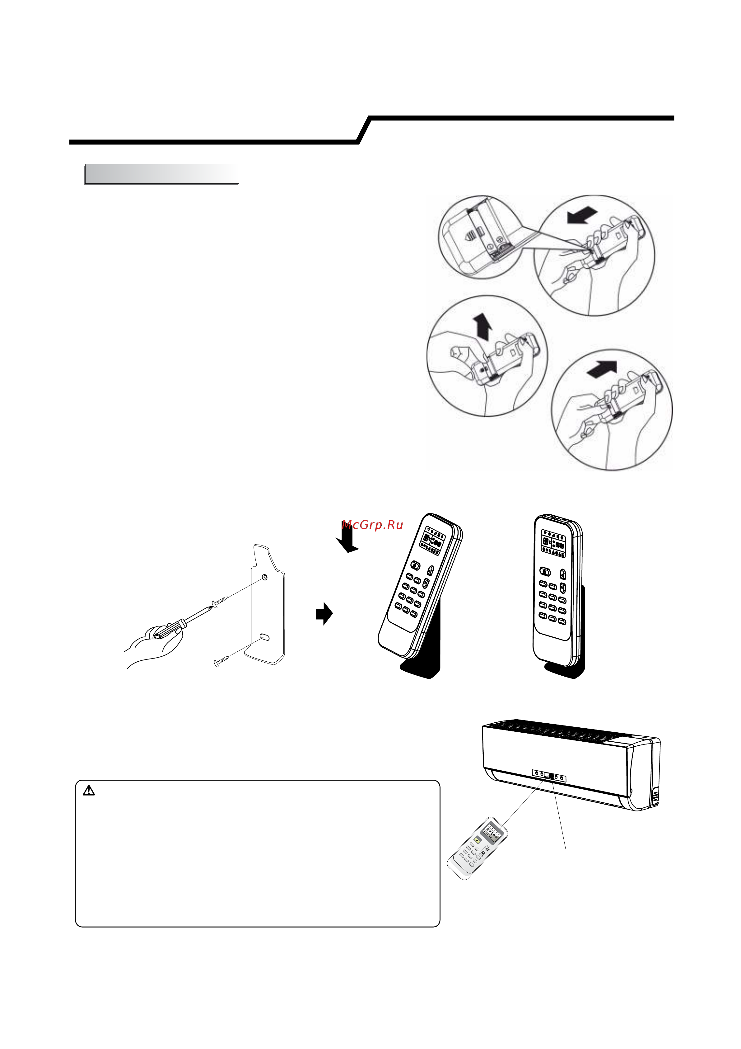 Leberg ODIN 3.0 Inverter LS-07ODI3 / LU-07ODI3 Инструкция по эксплуатации онлайн [11/18] 811994
