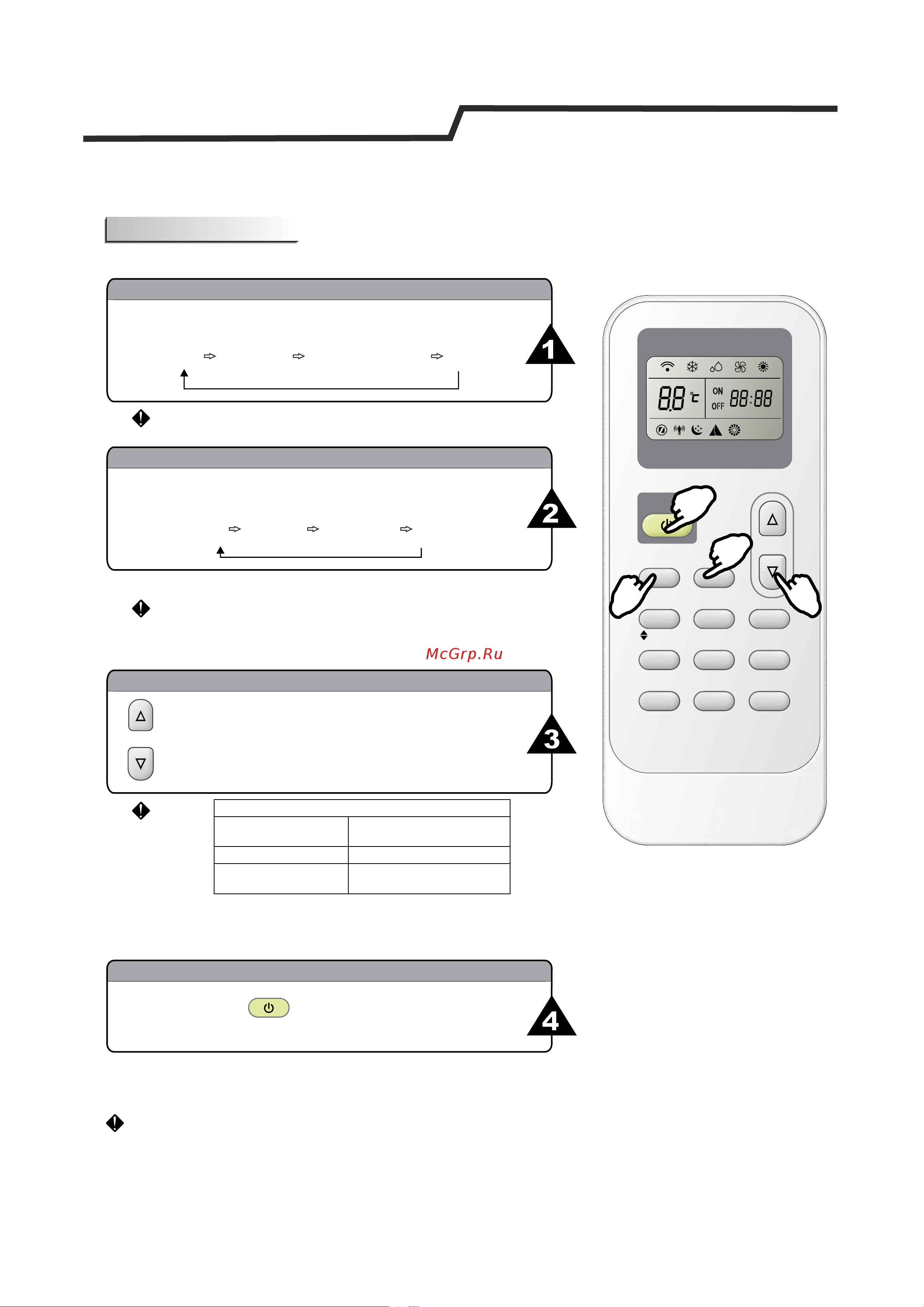 Leberg ODIN 3.0 Inverter LS-18ODI3 / LU-18ODI3 Инструкция по эксплуатации онлайн [12/18] 811997